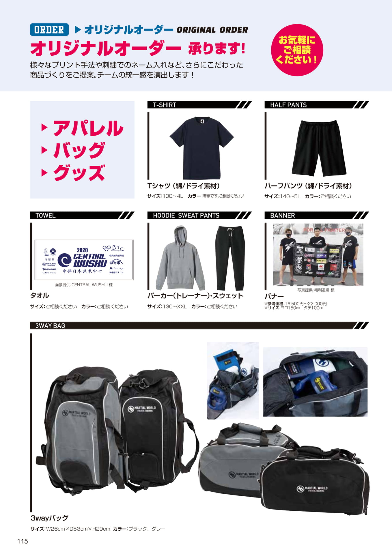 Page (追加)1