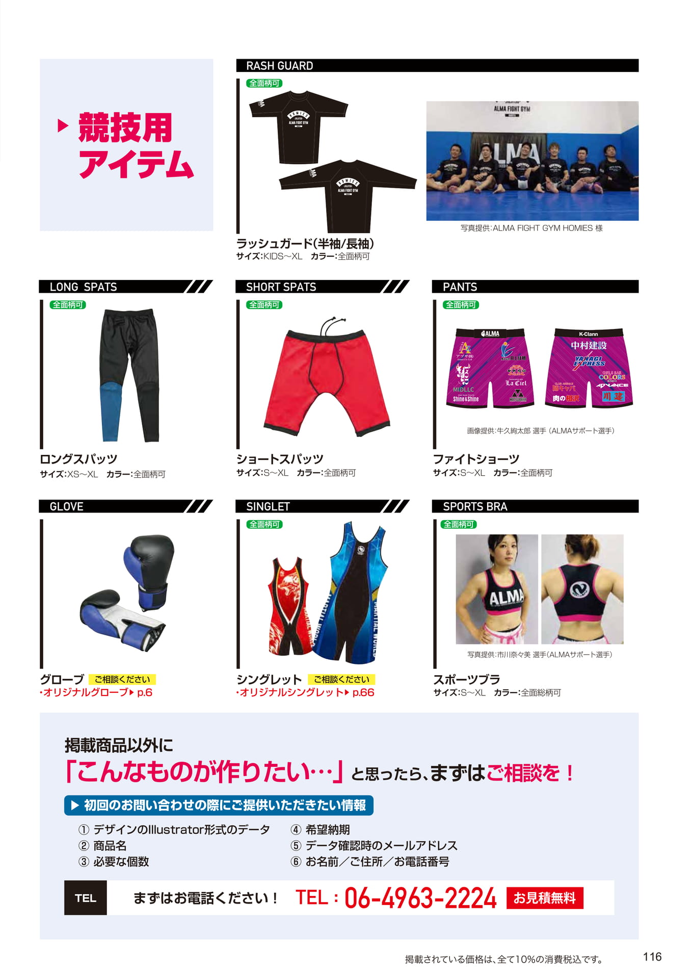 Page (追加)2