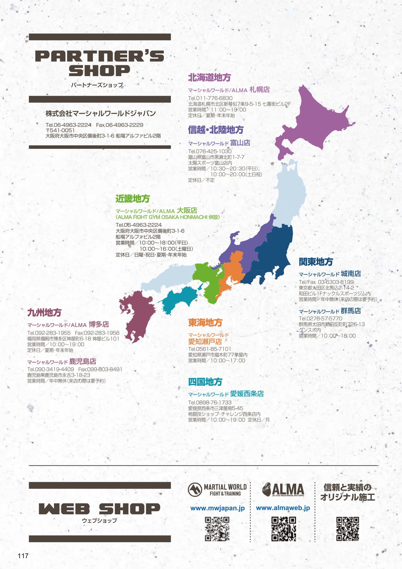 Page (追加)1