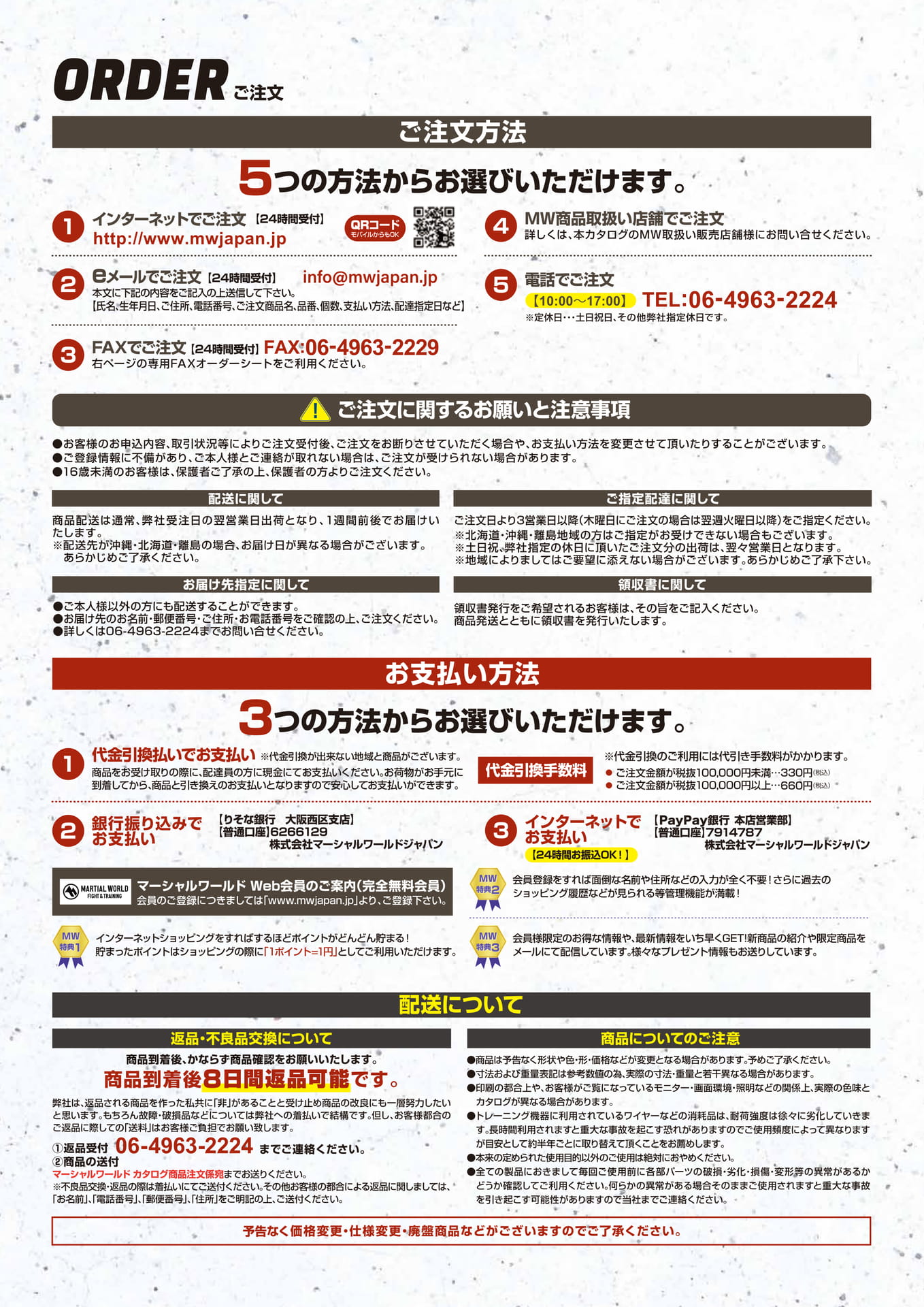 Page (追加)1