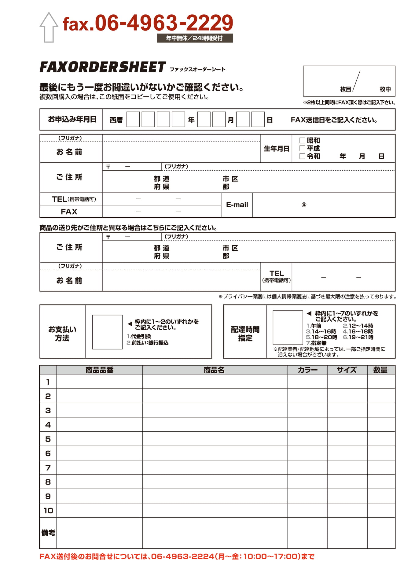 Page (追加)2