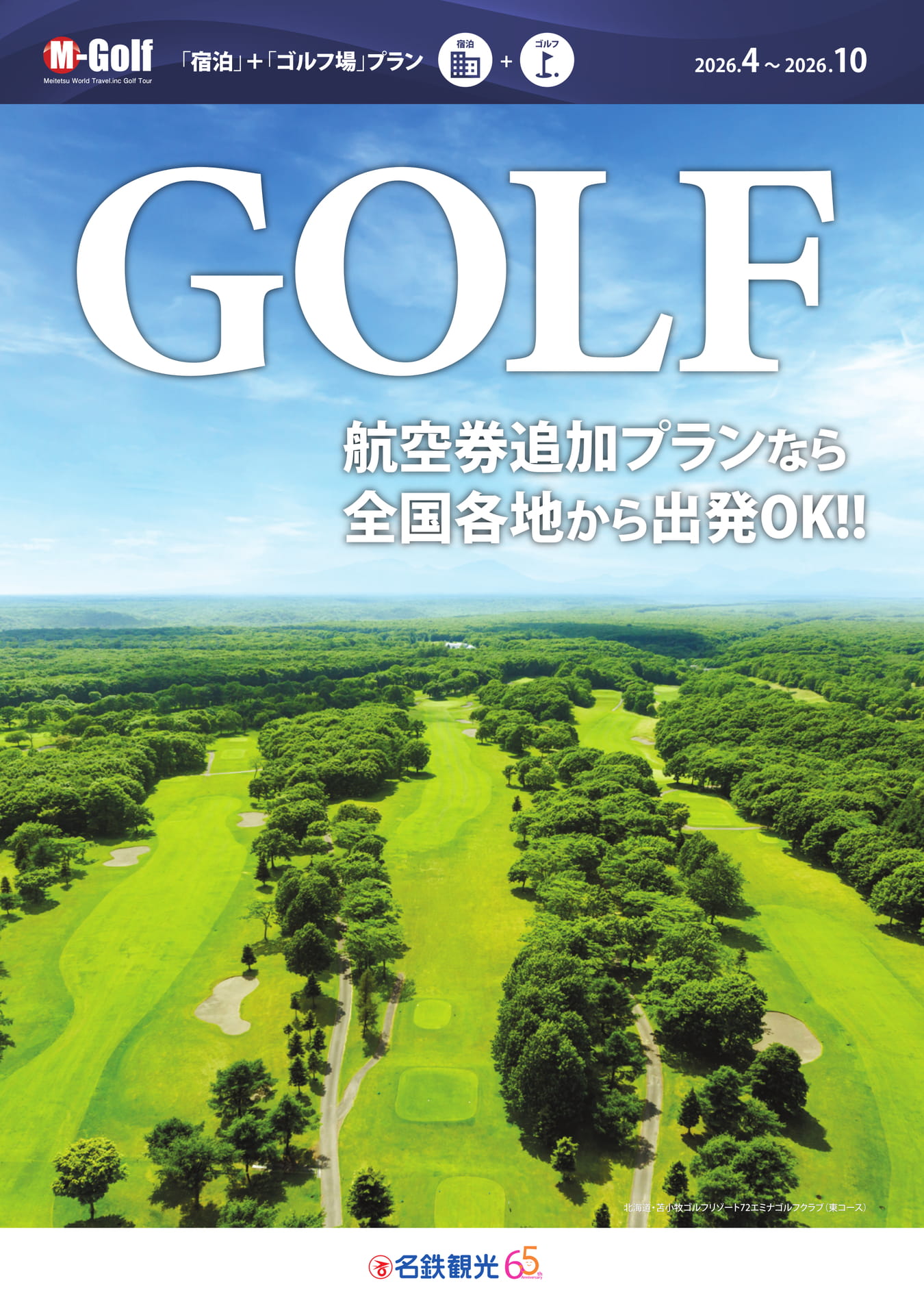 Page 表