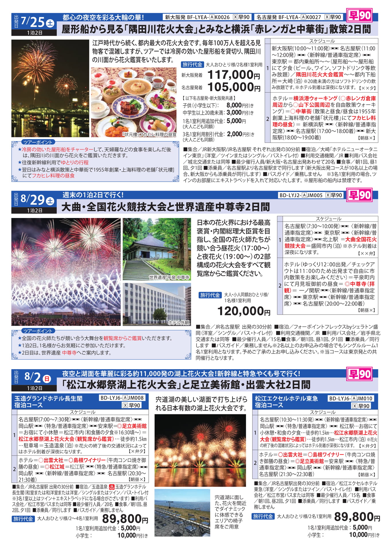 Page (追加)2