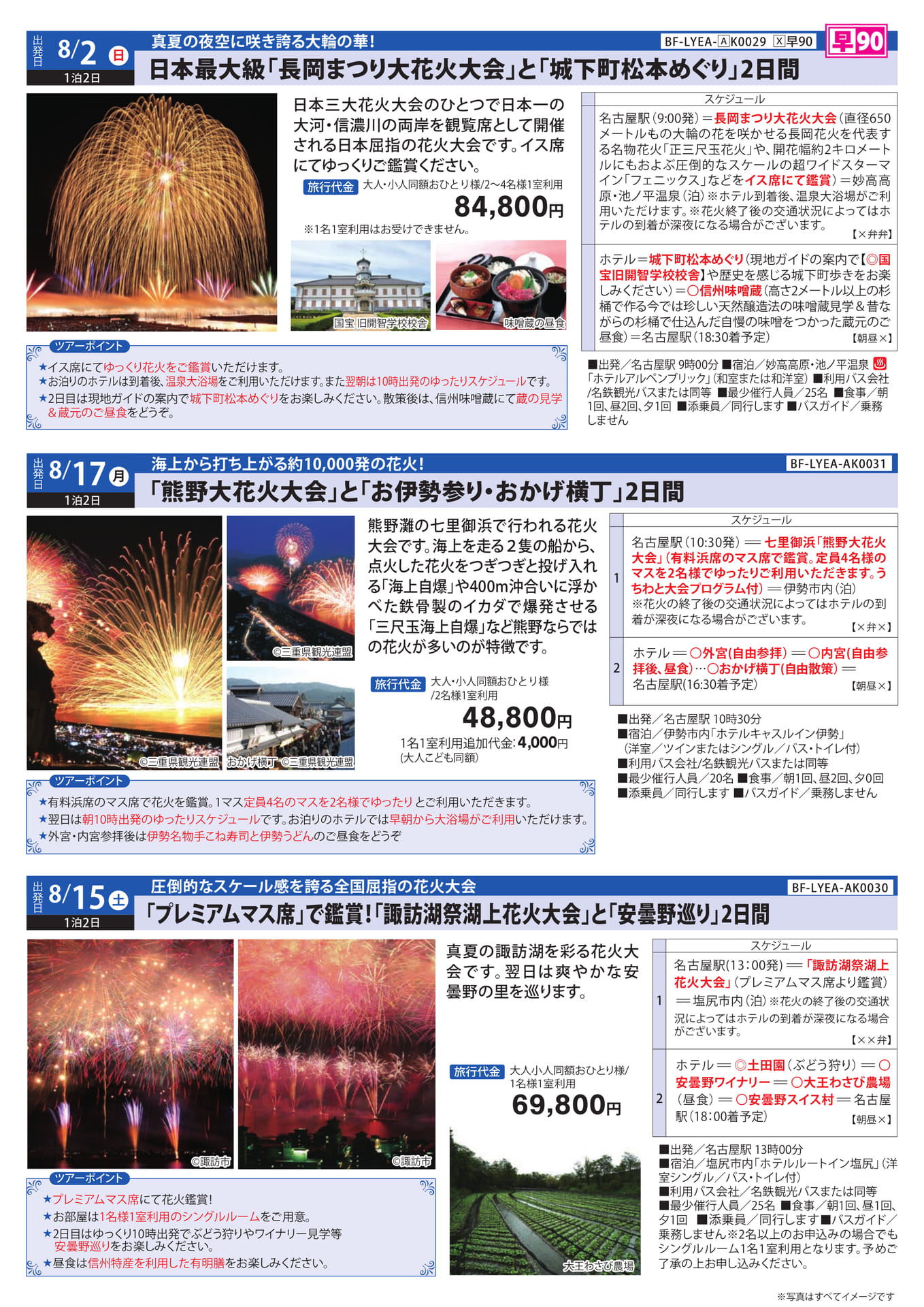 Page (追加)1