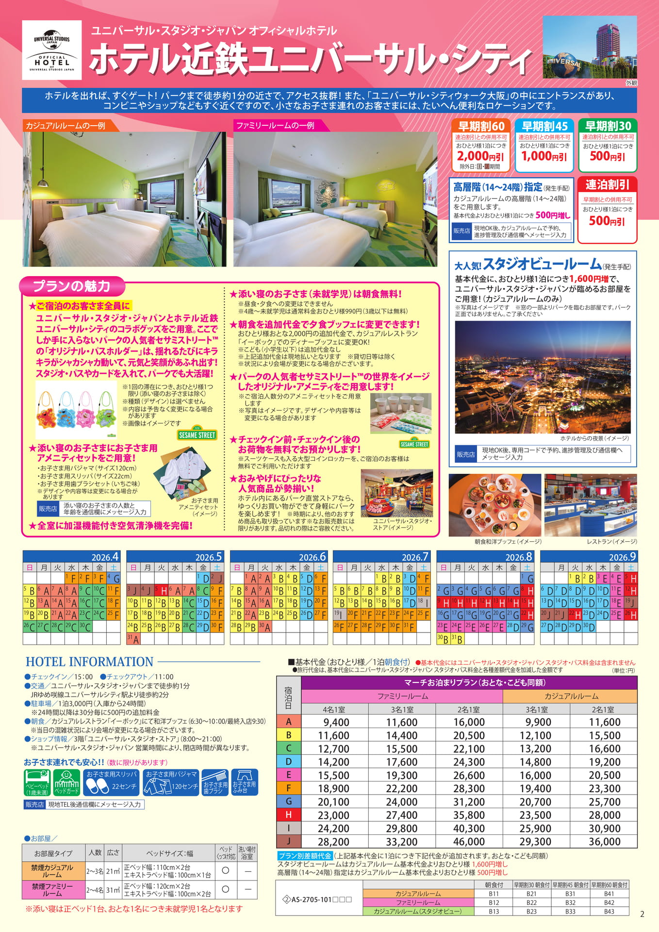 Page (追加)1
