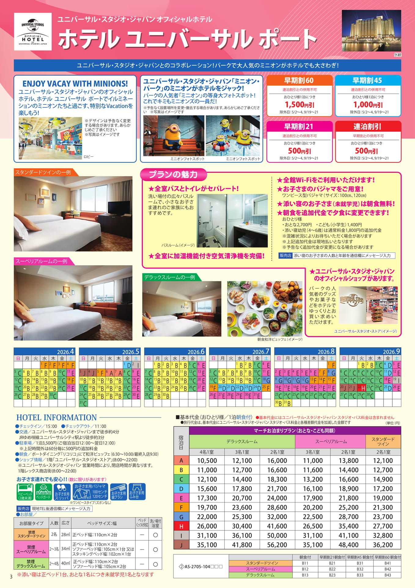 Page (追加)2