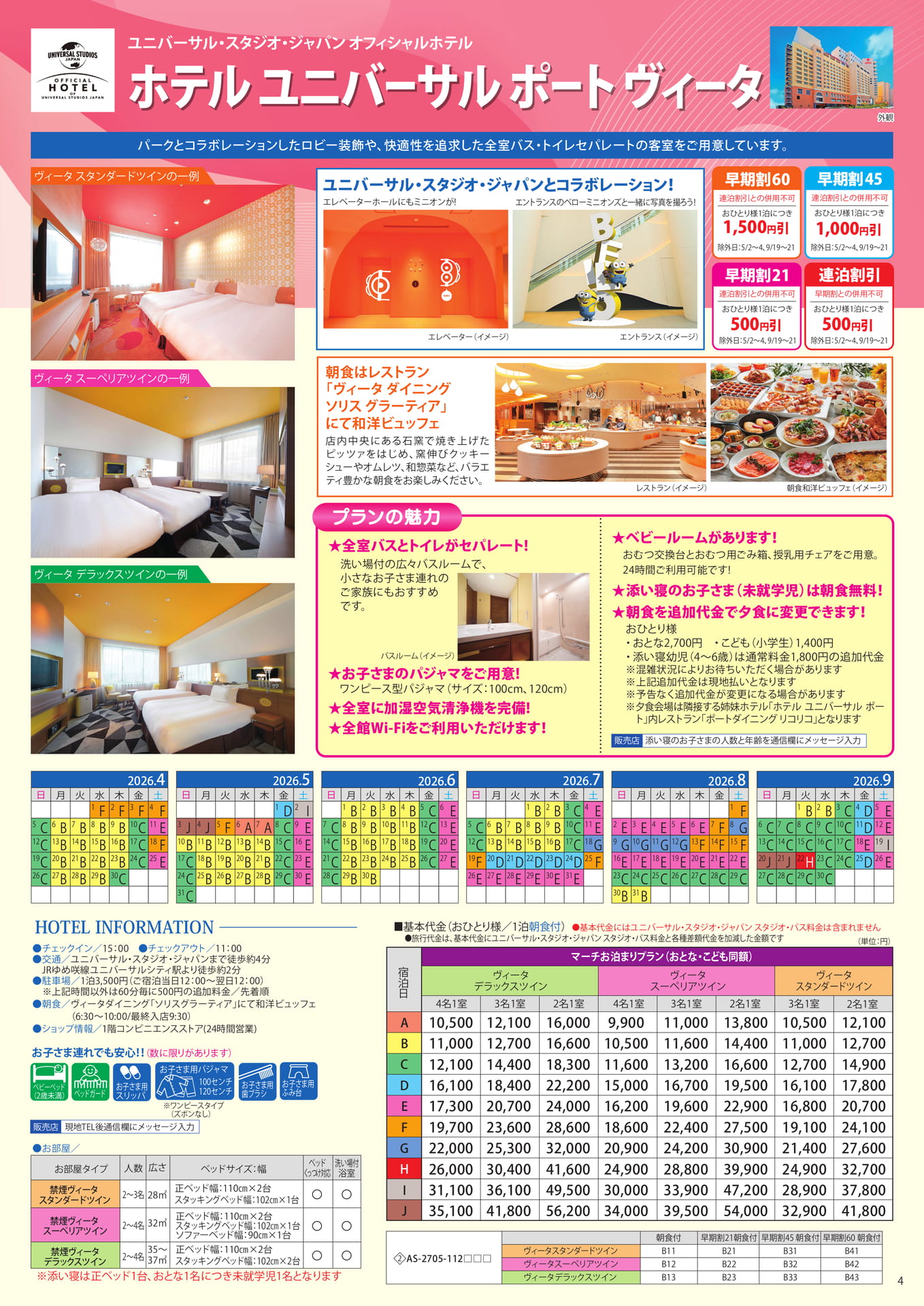 Page (追加)1