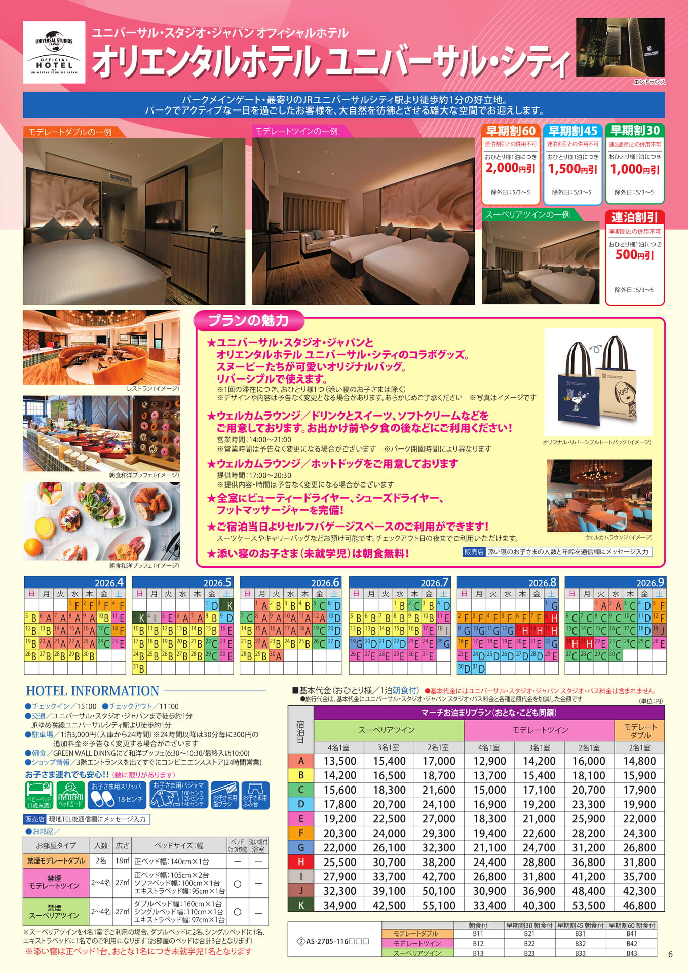 Page (追加)1