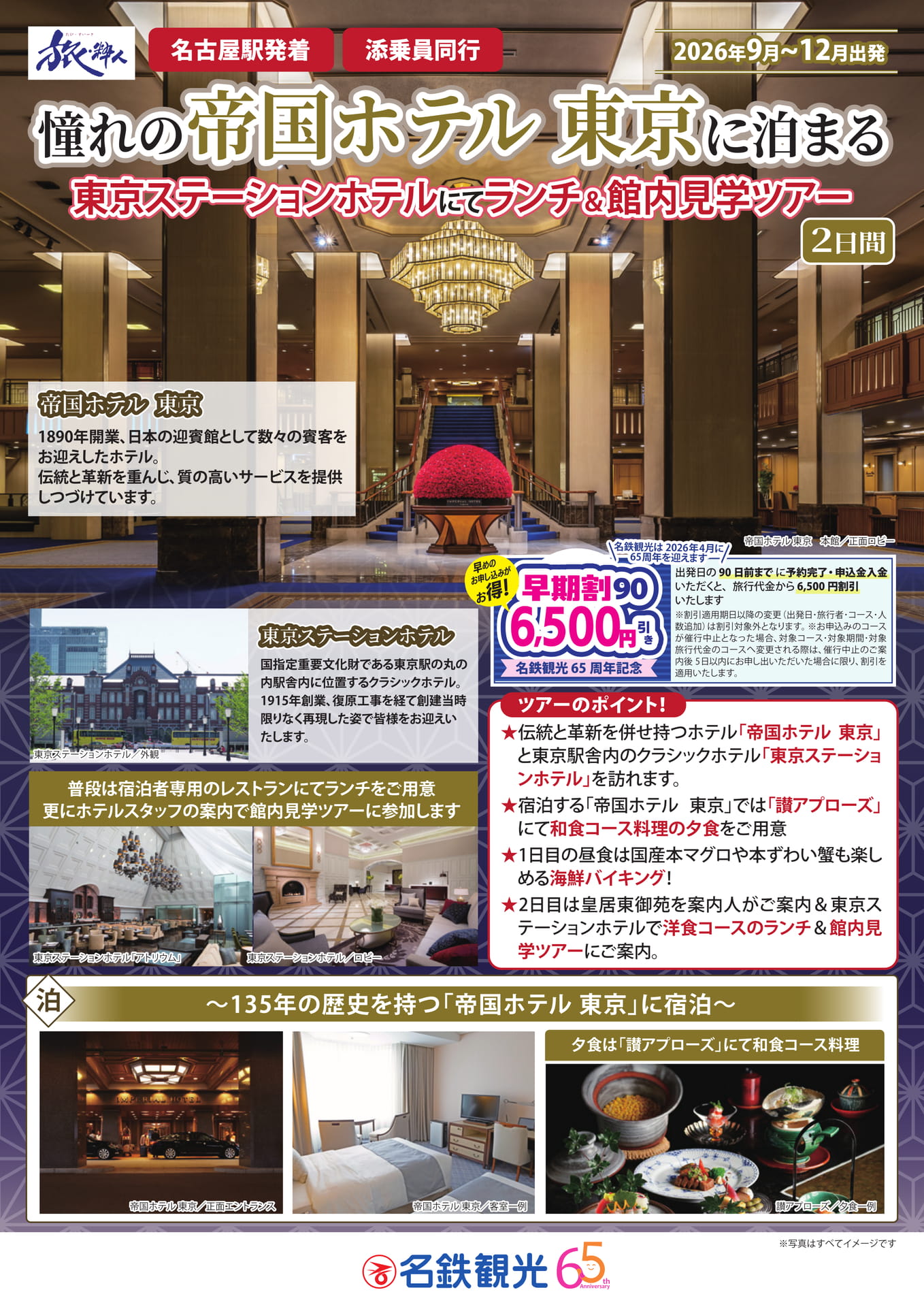 表面