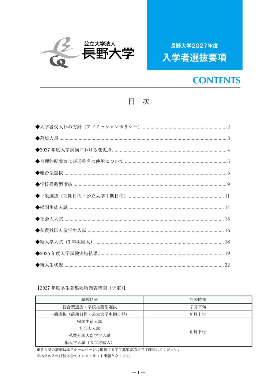 Page 02