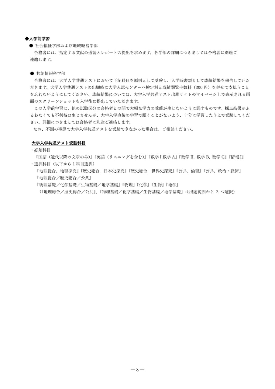 Page 09