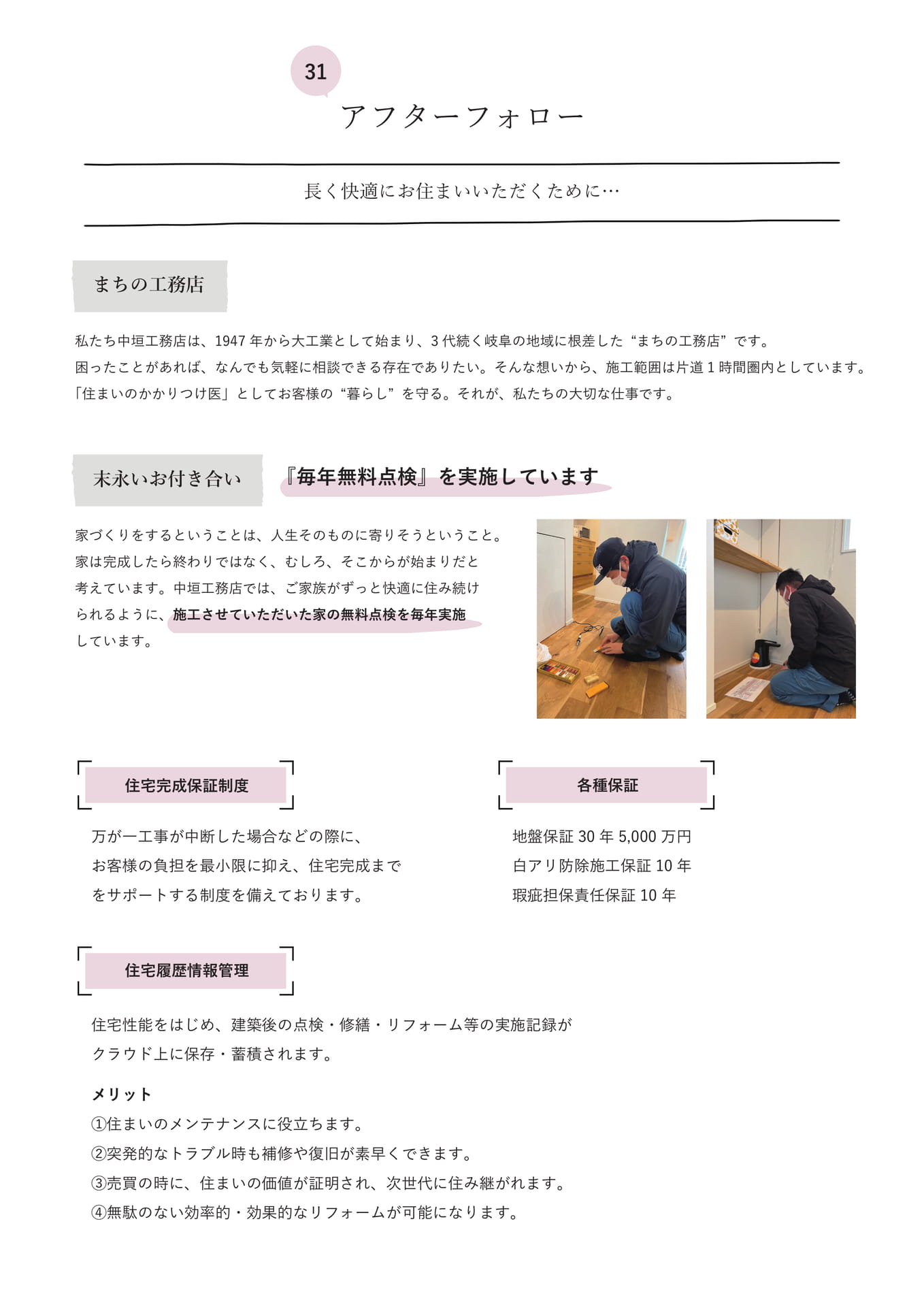 Page 44