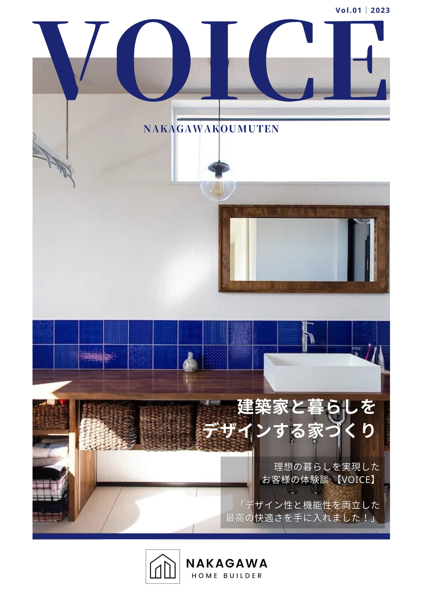 お客様の声♪ 第538回放送 和田昌之と尾崎由香と世界のWADAX Radio (2025年9月28日