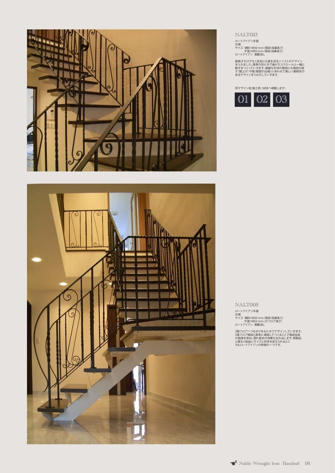 P8  NALT023
