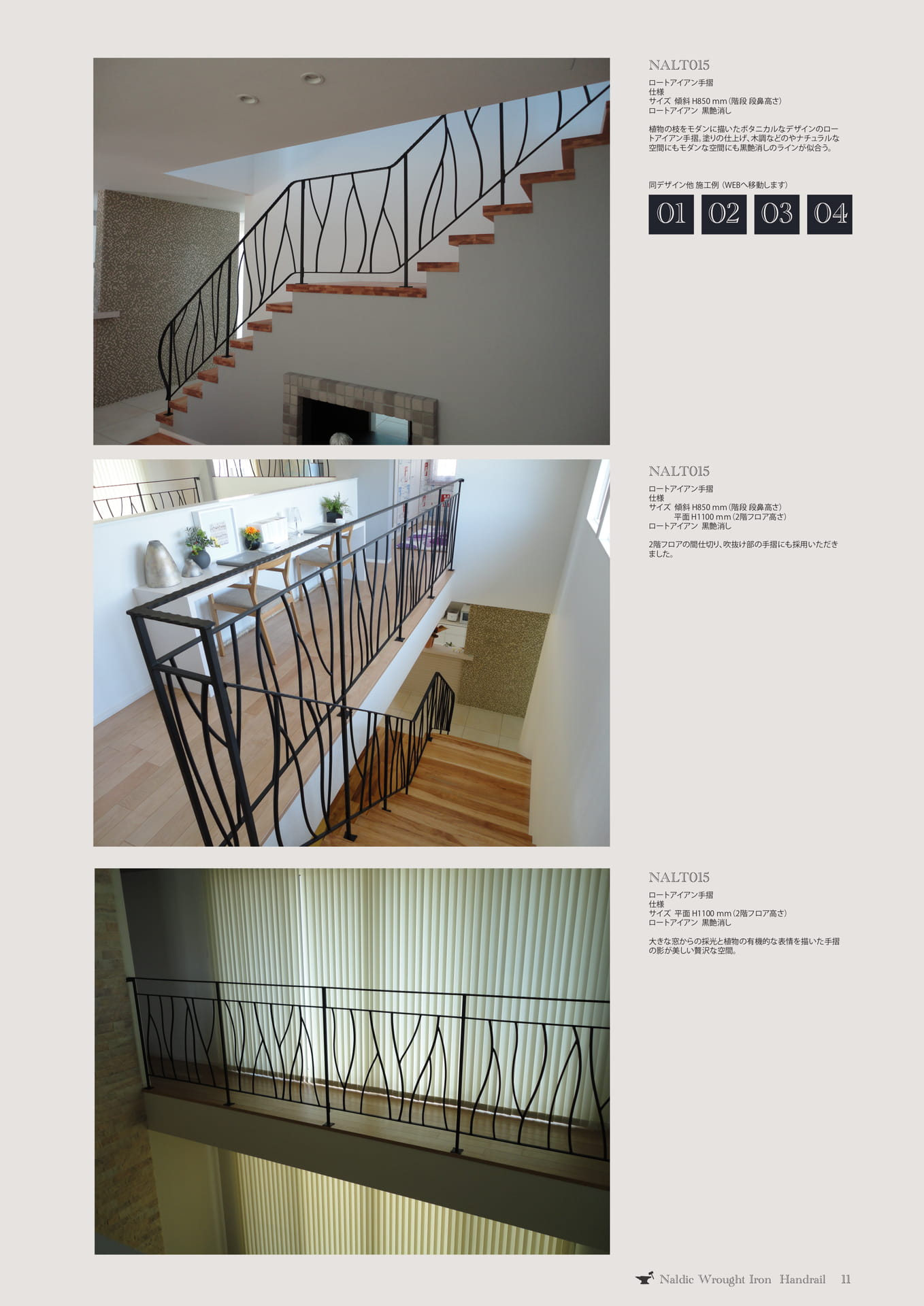 Page (追加)1