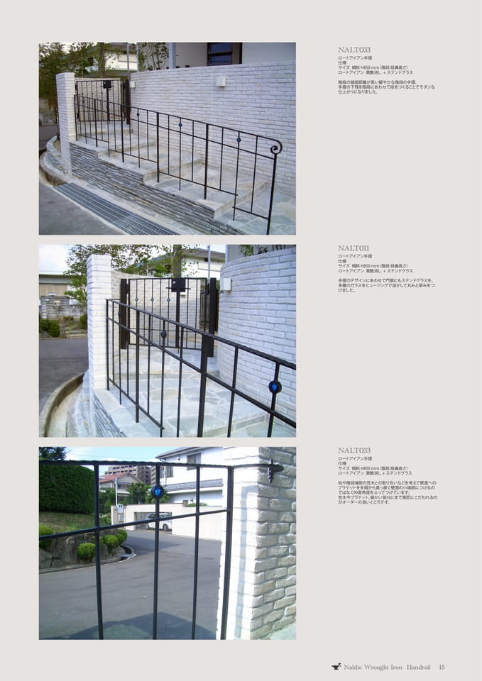 P17  NALT033