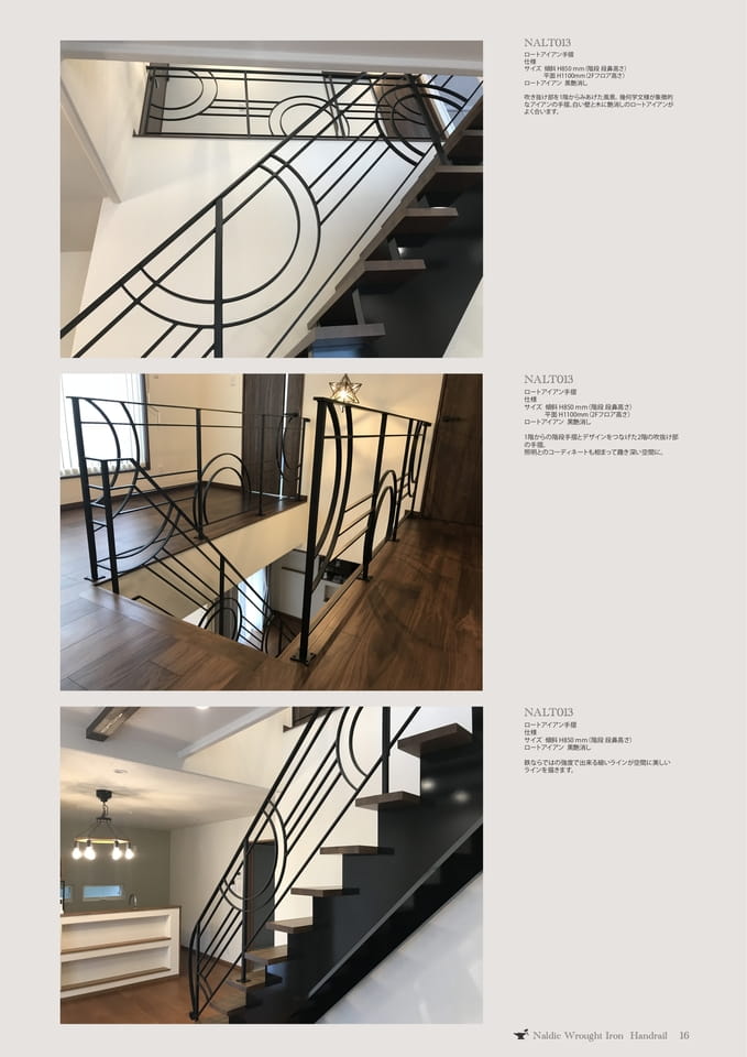 P18  NALT013