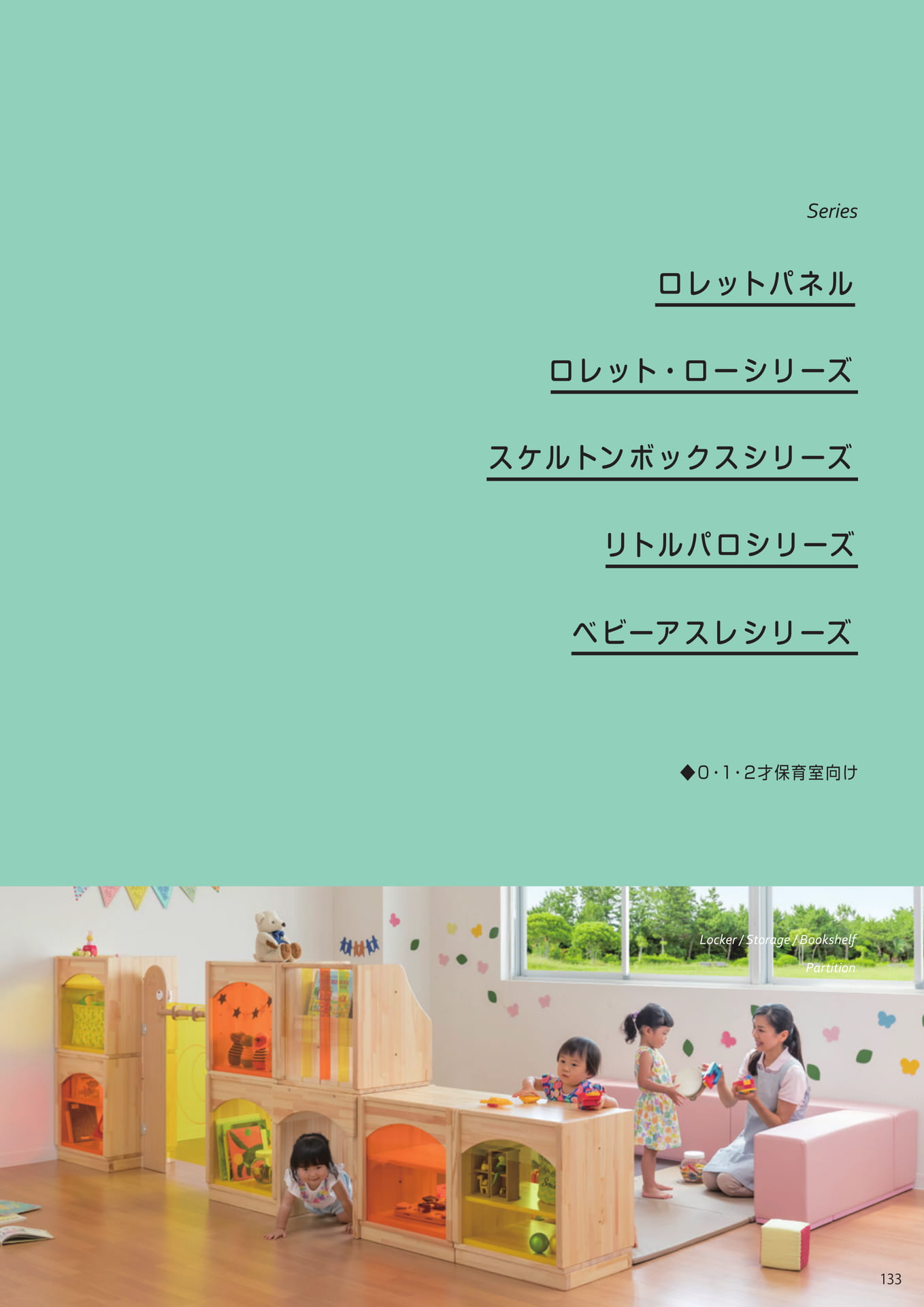 Page 135