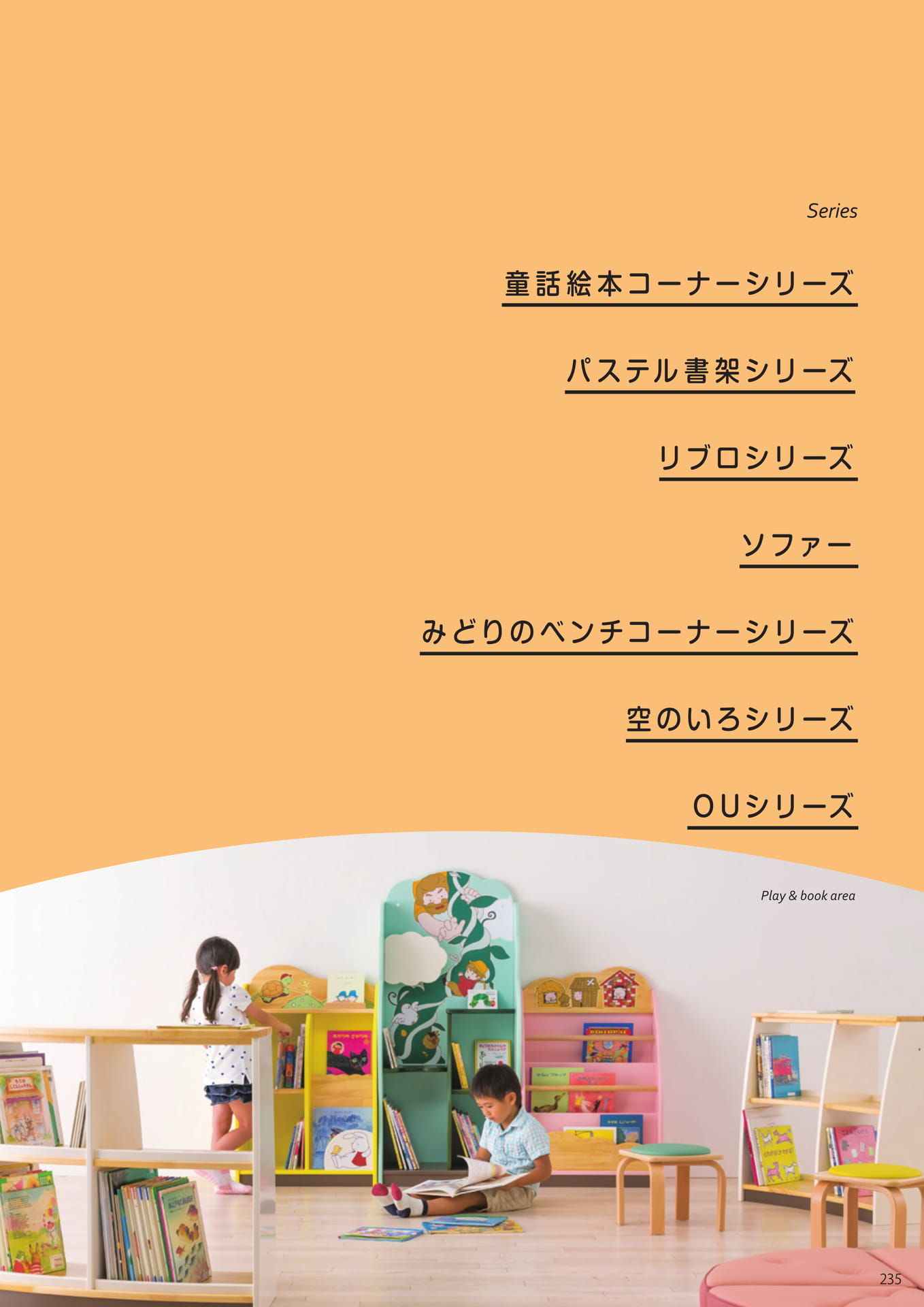 Page 237