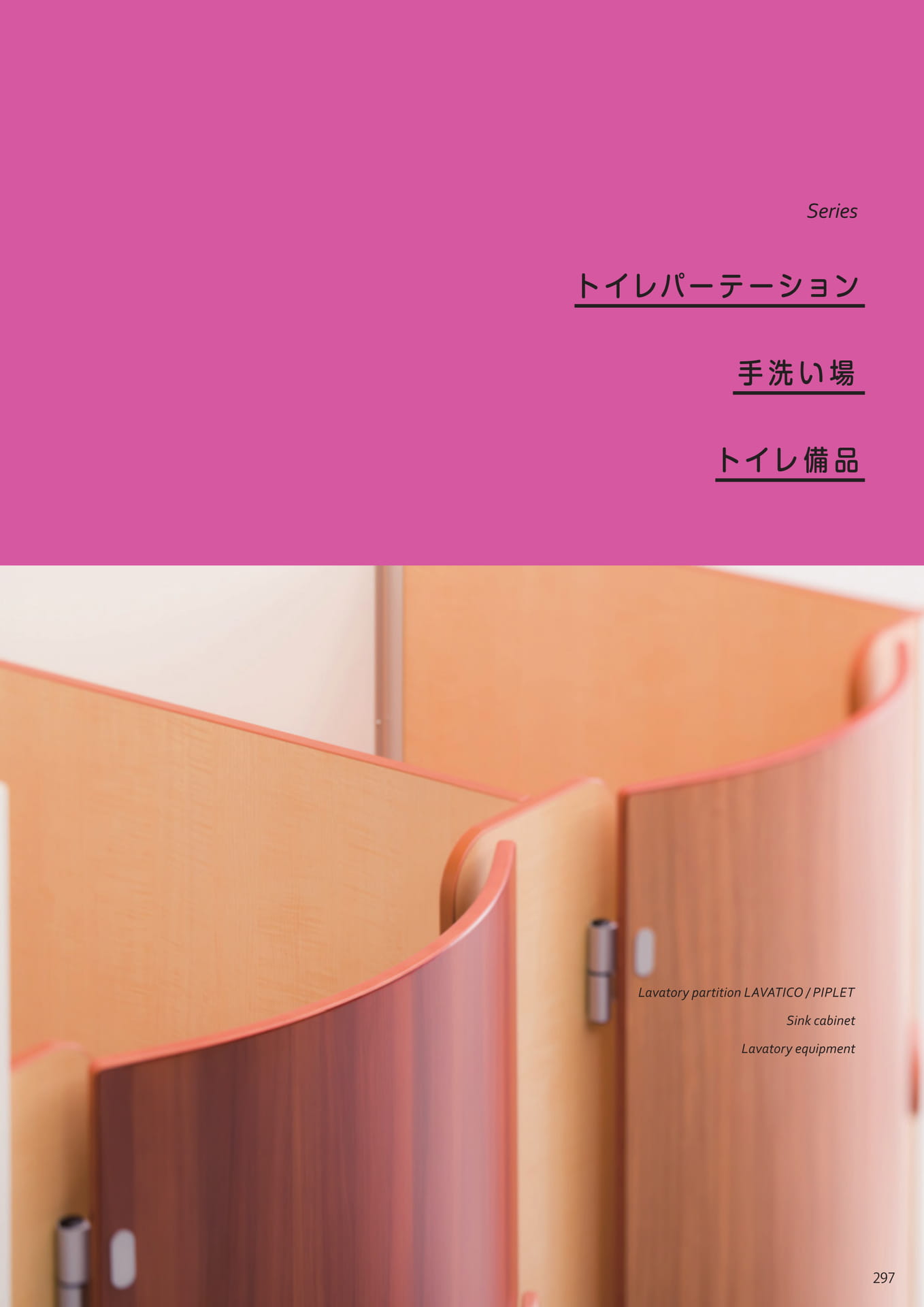 Page 299