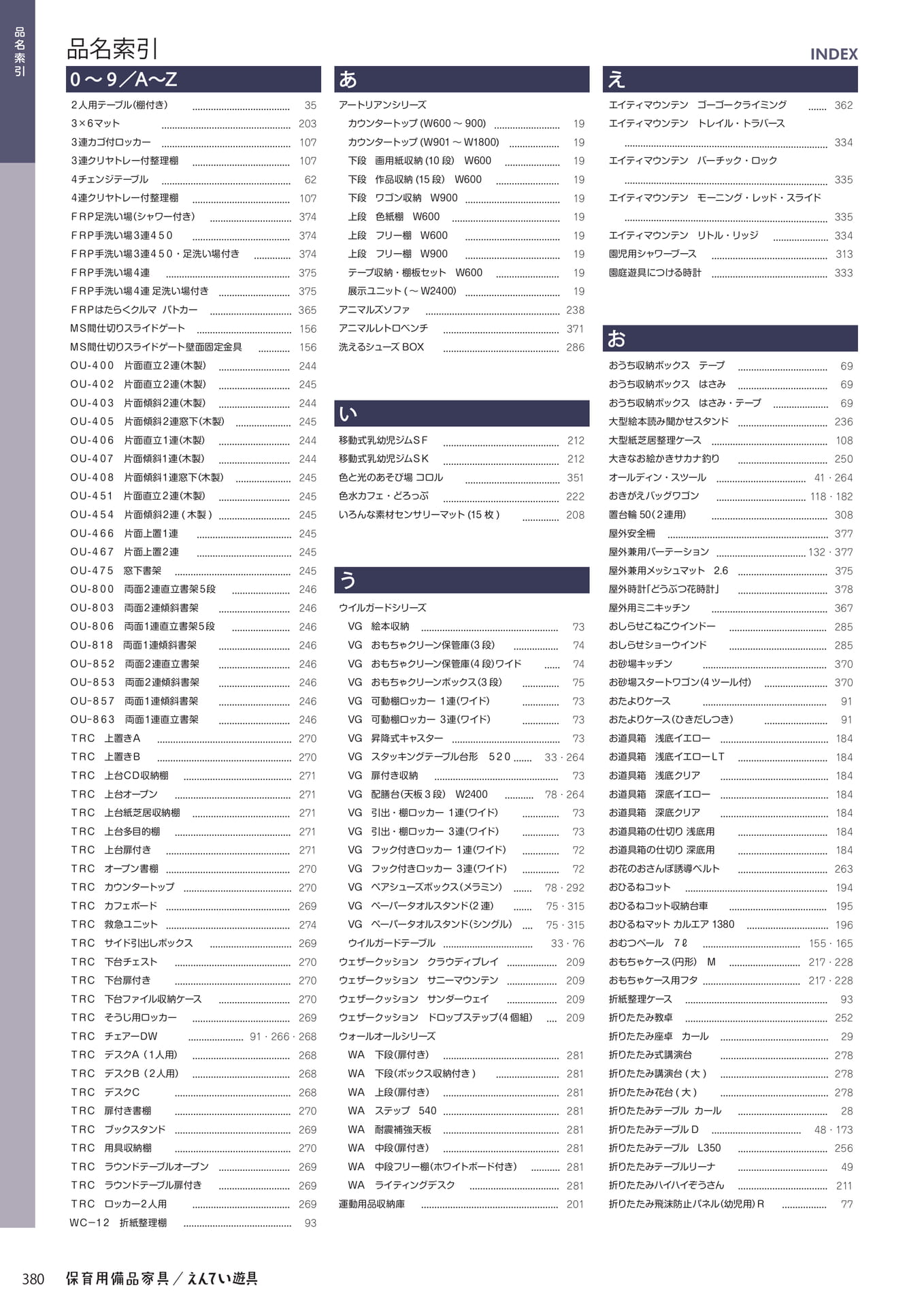 Page 382