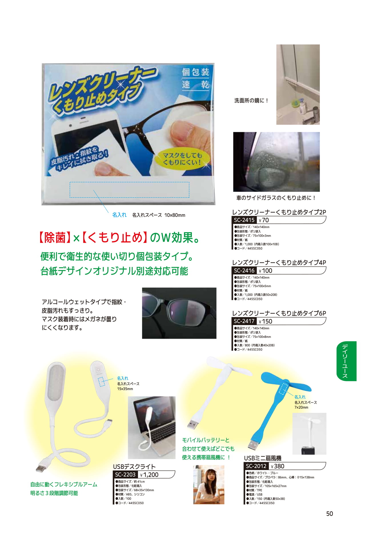 Page 51