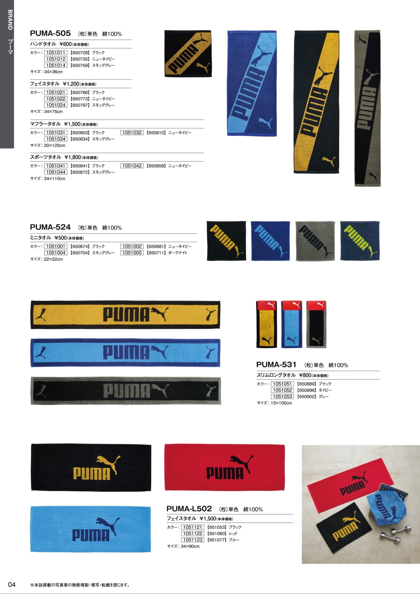 Page 06