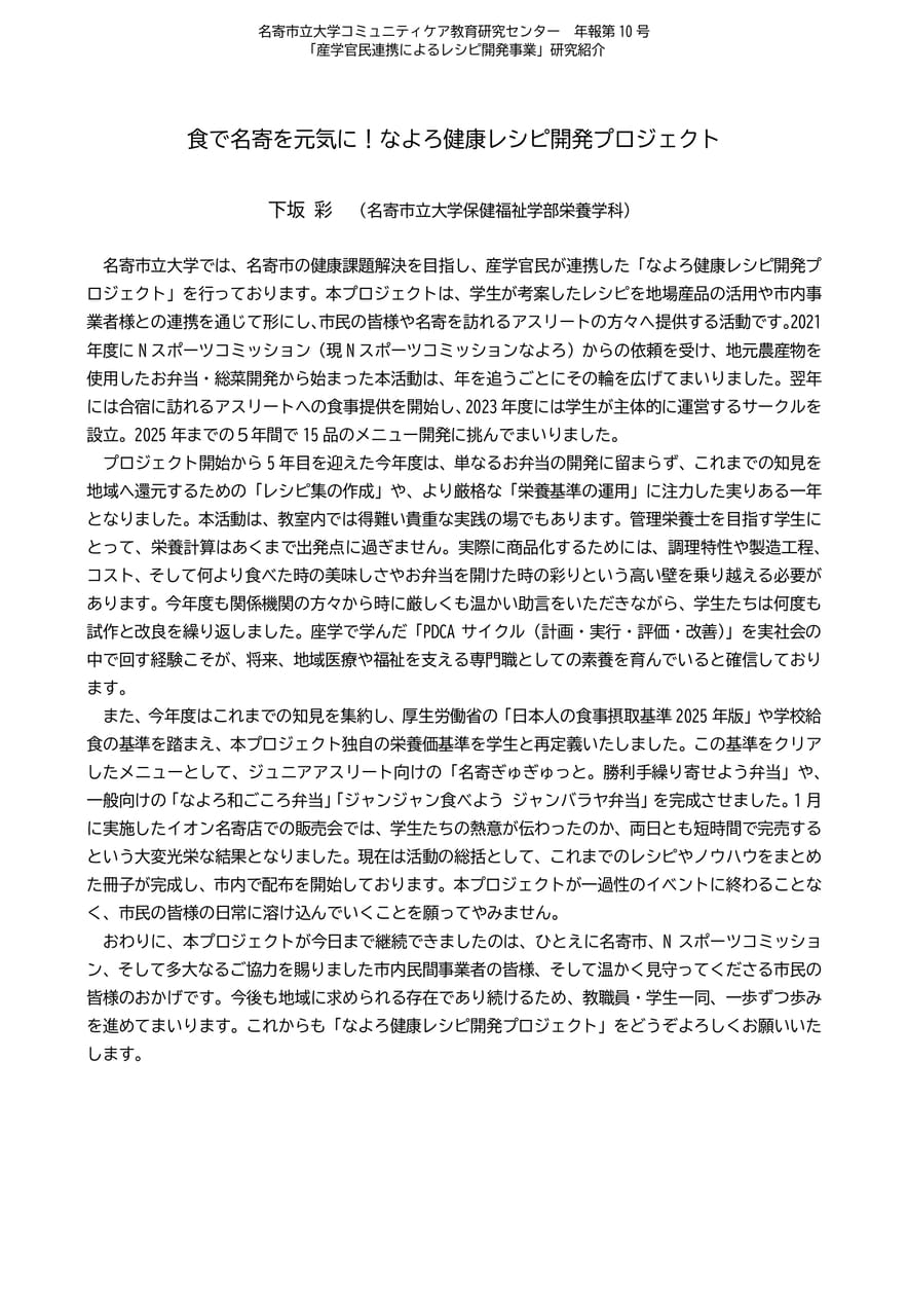 Page 04