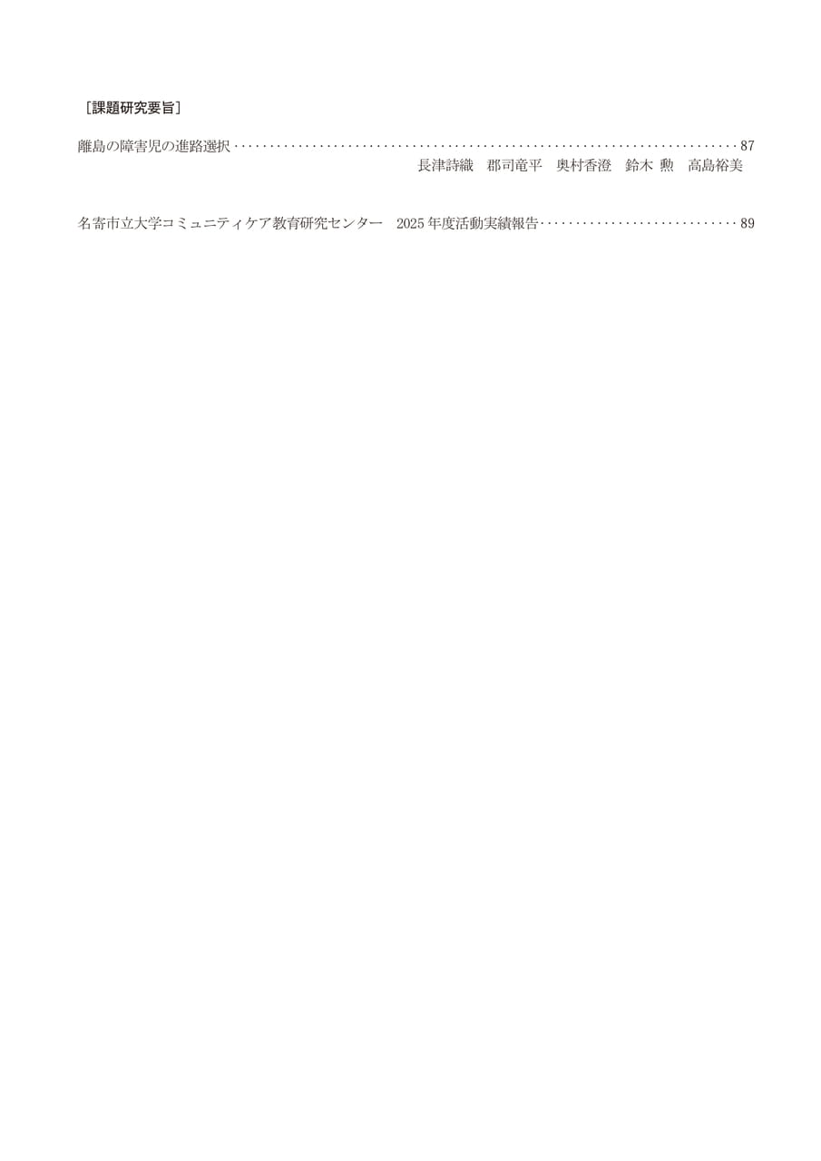 Page 004