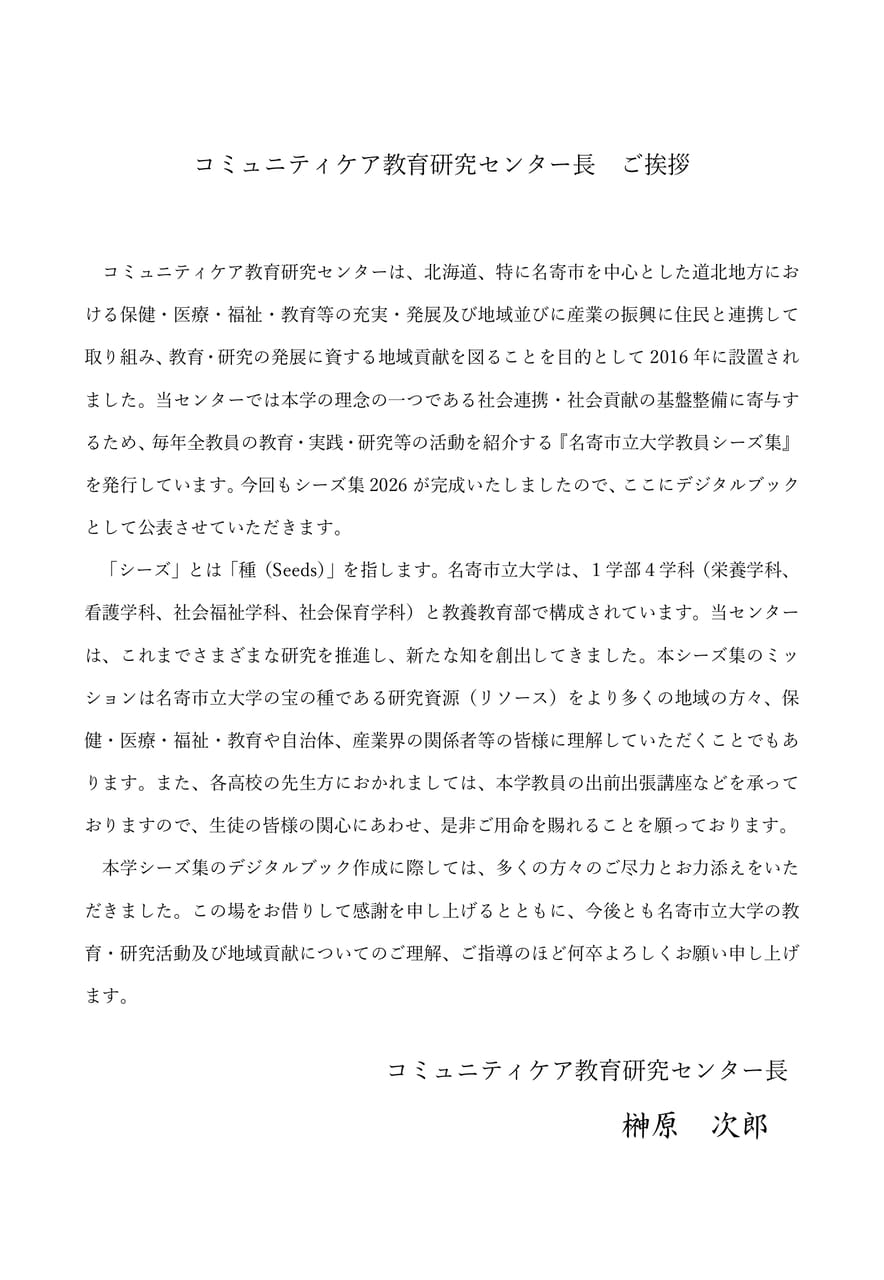 Page 03