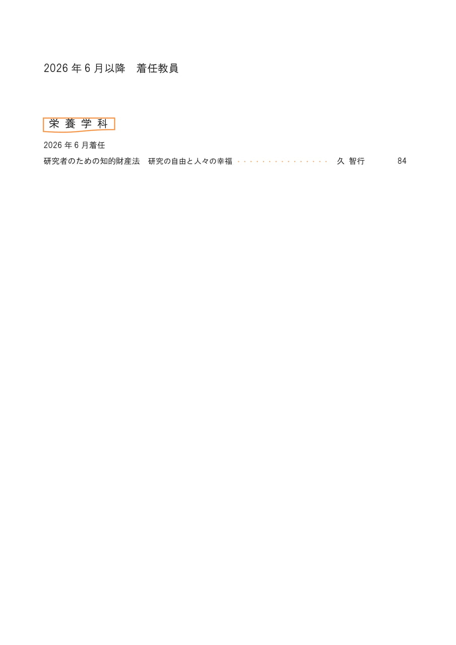 Page (追加)1