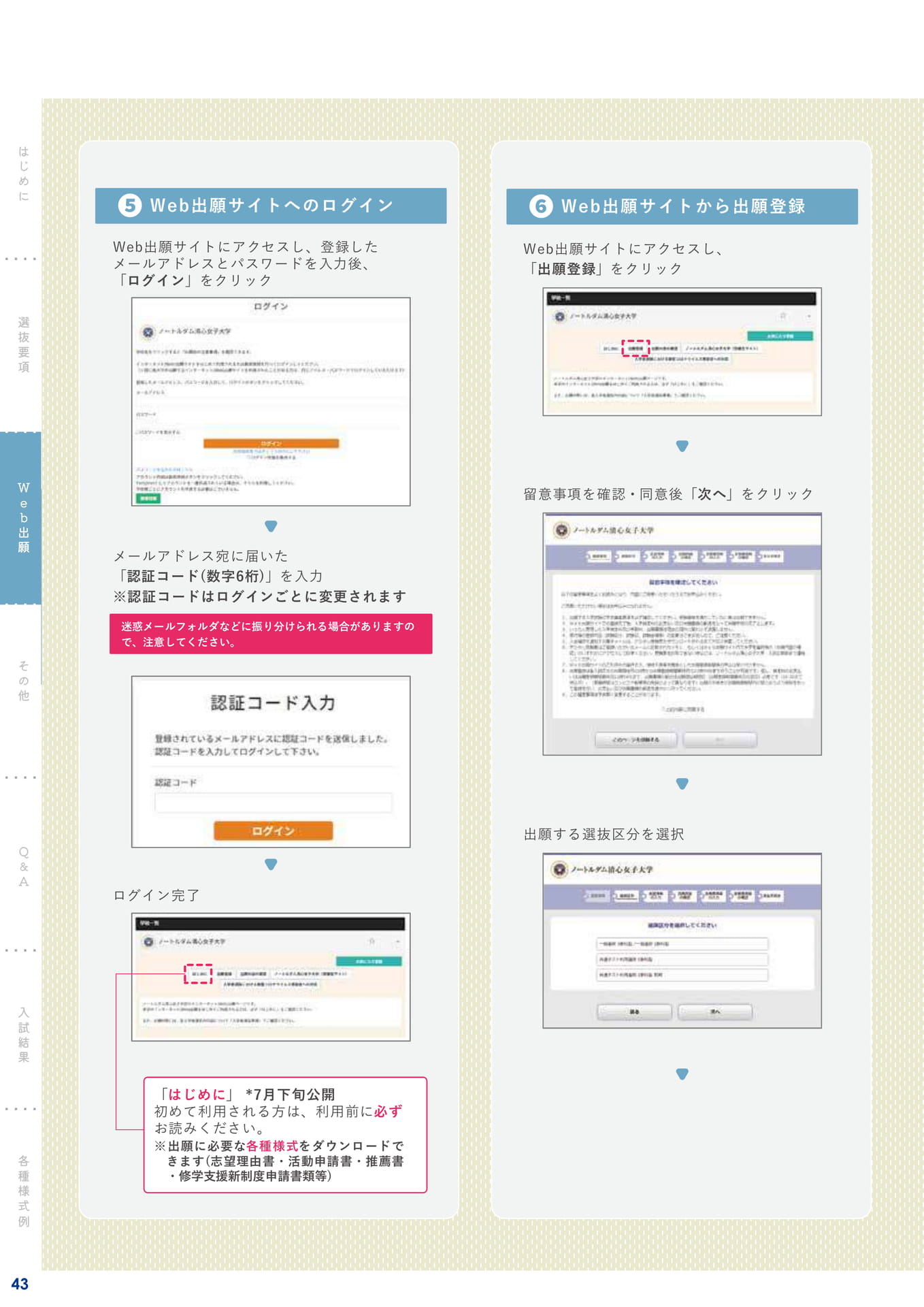 Page 44