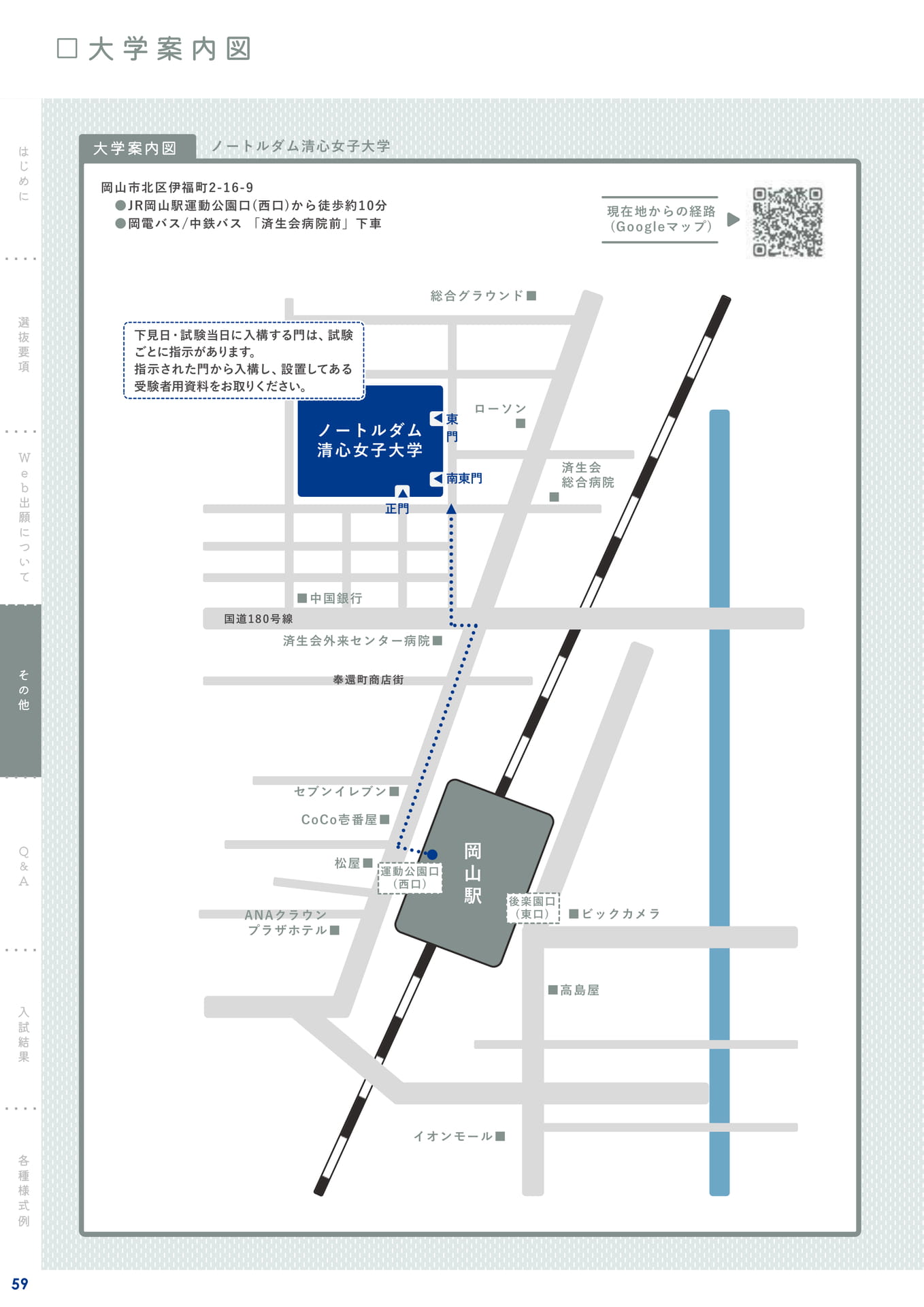 Page 60