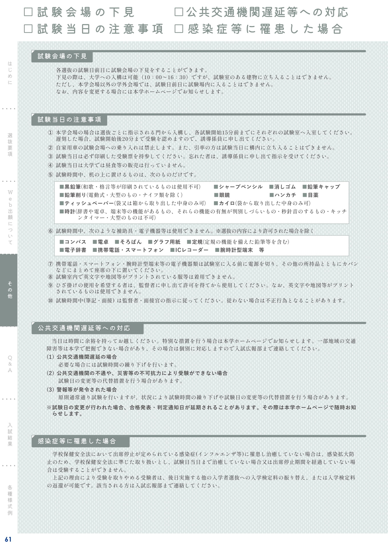 Page 62