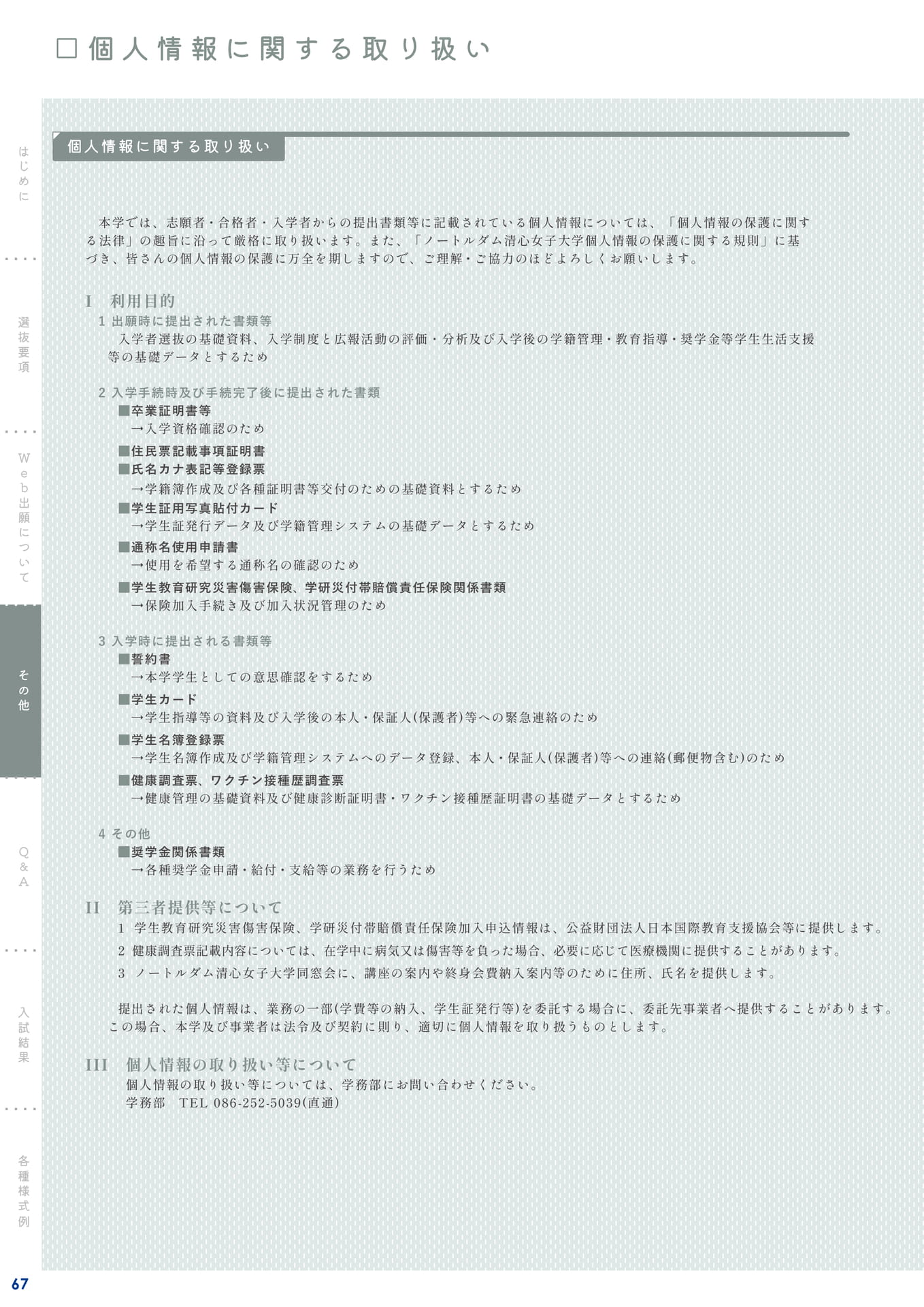 Page 68