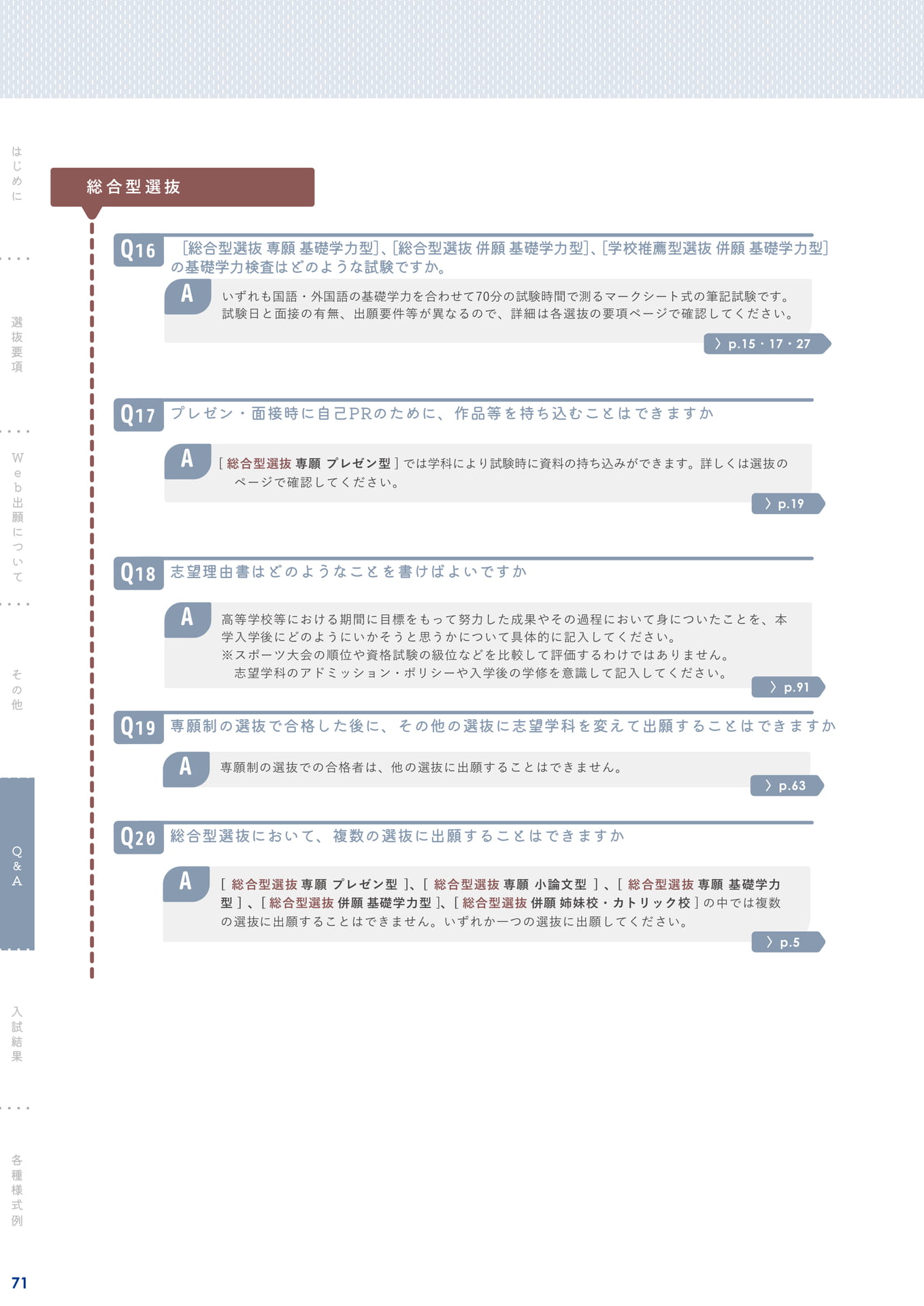 Page 72