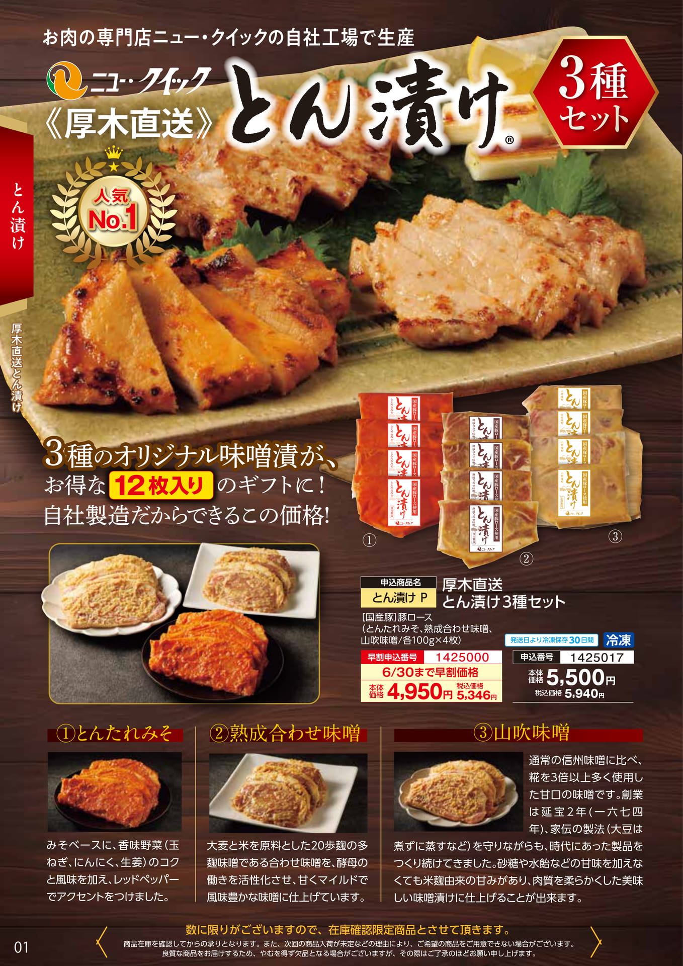 Page (追加)1
