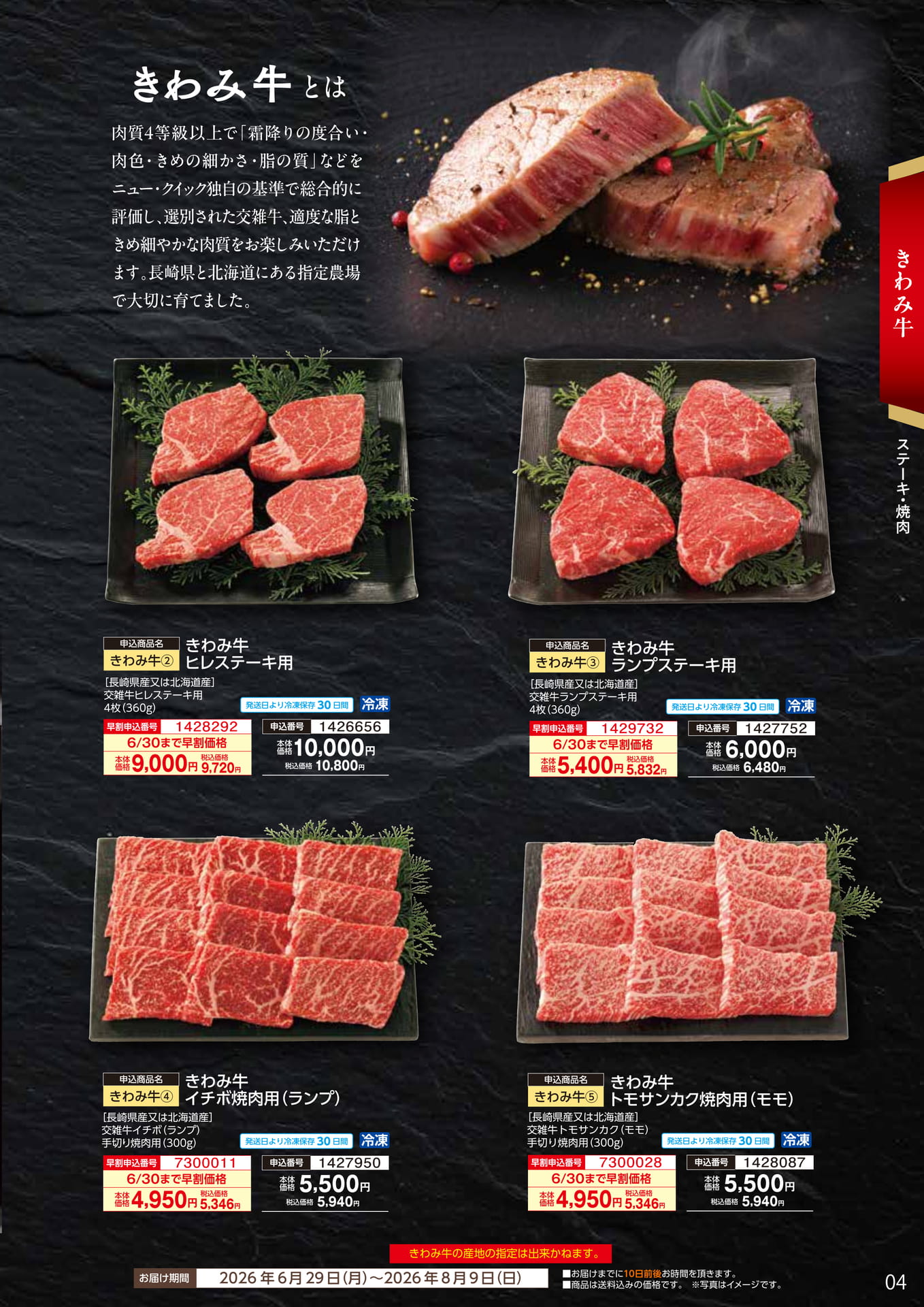 Page (追加)1