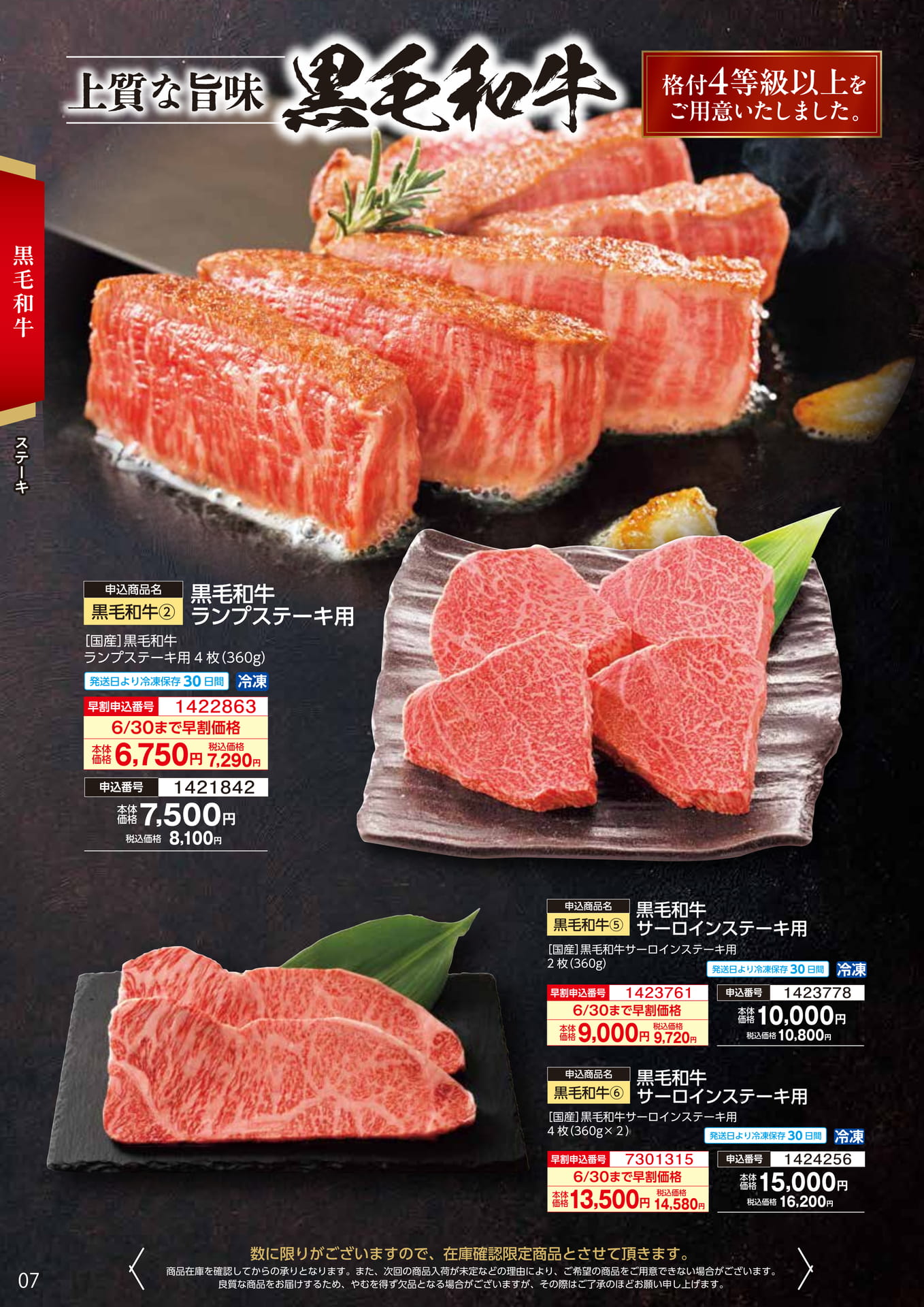Page (追加)1
