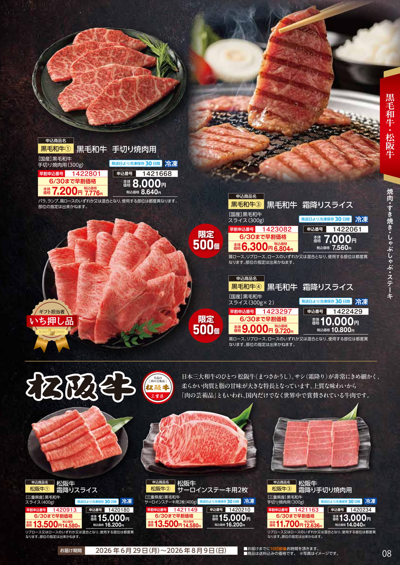 Page (追加)1