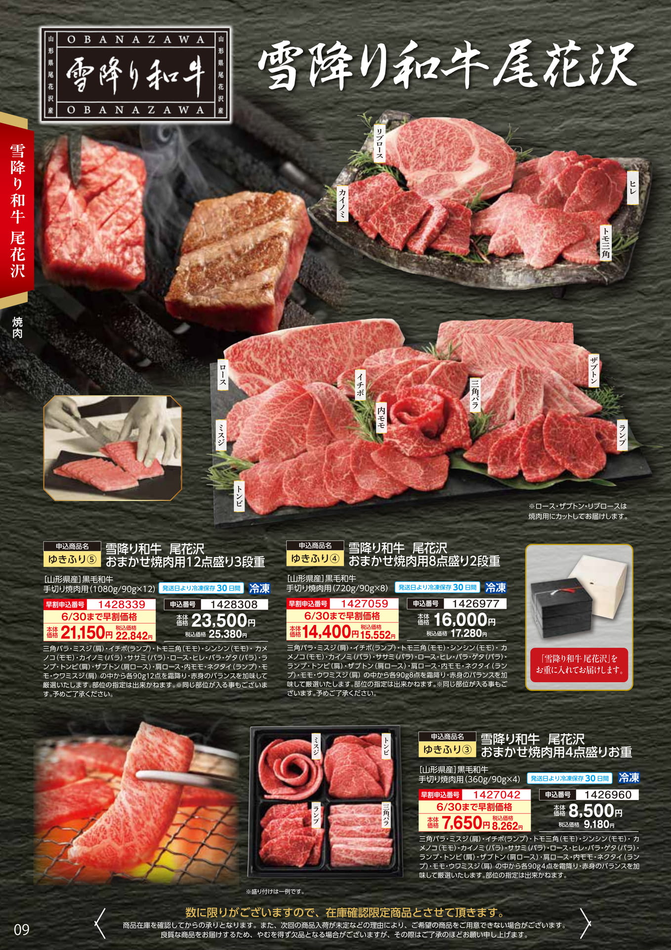 Page (追加)1