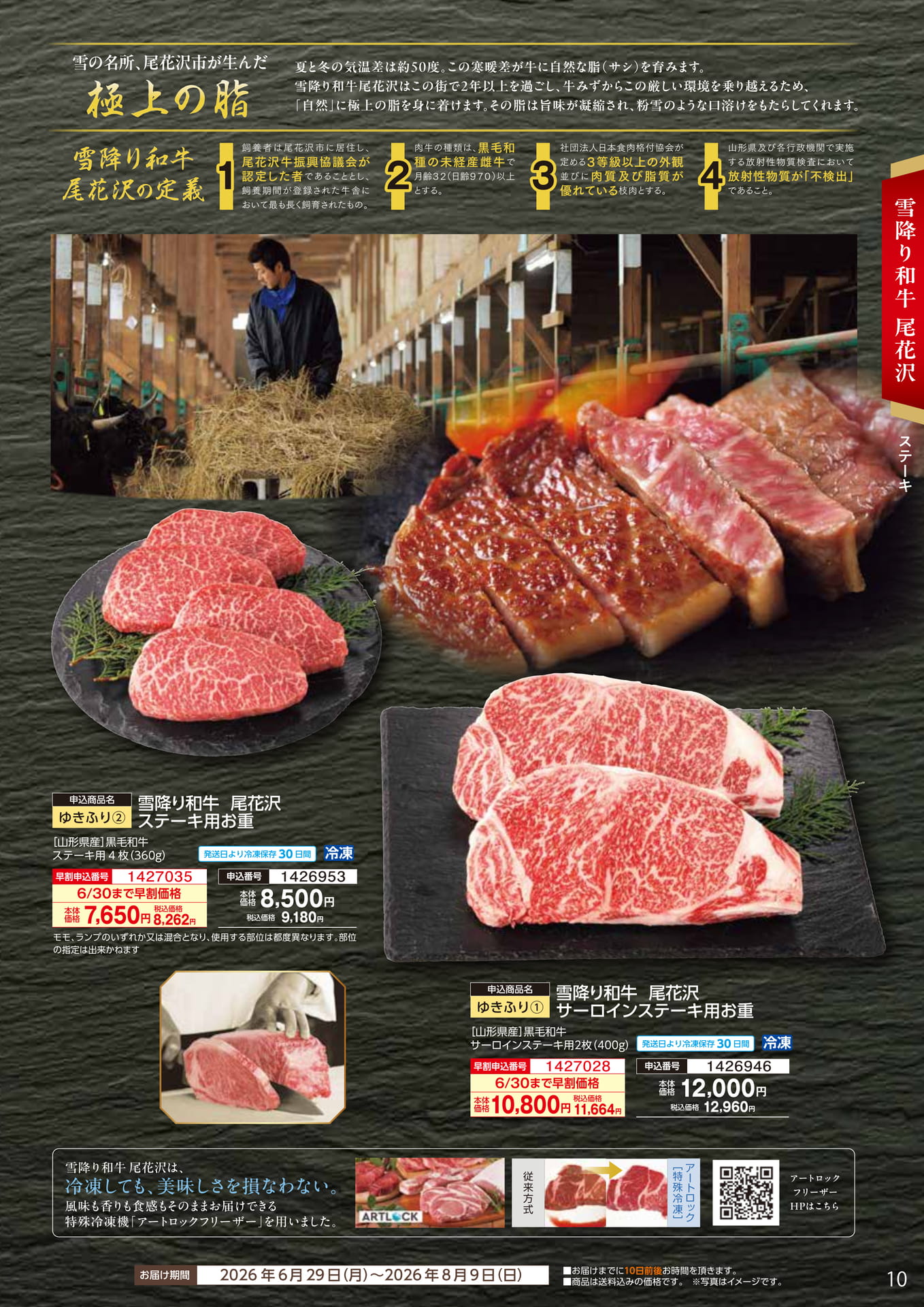 Page (追加)1