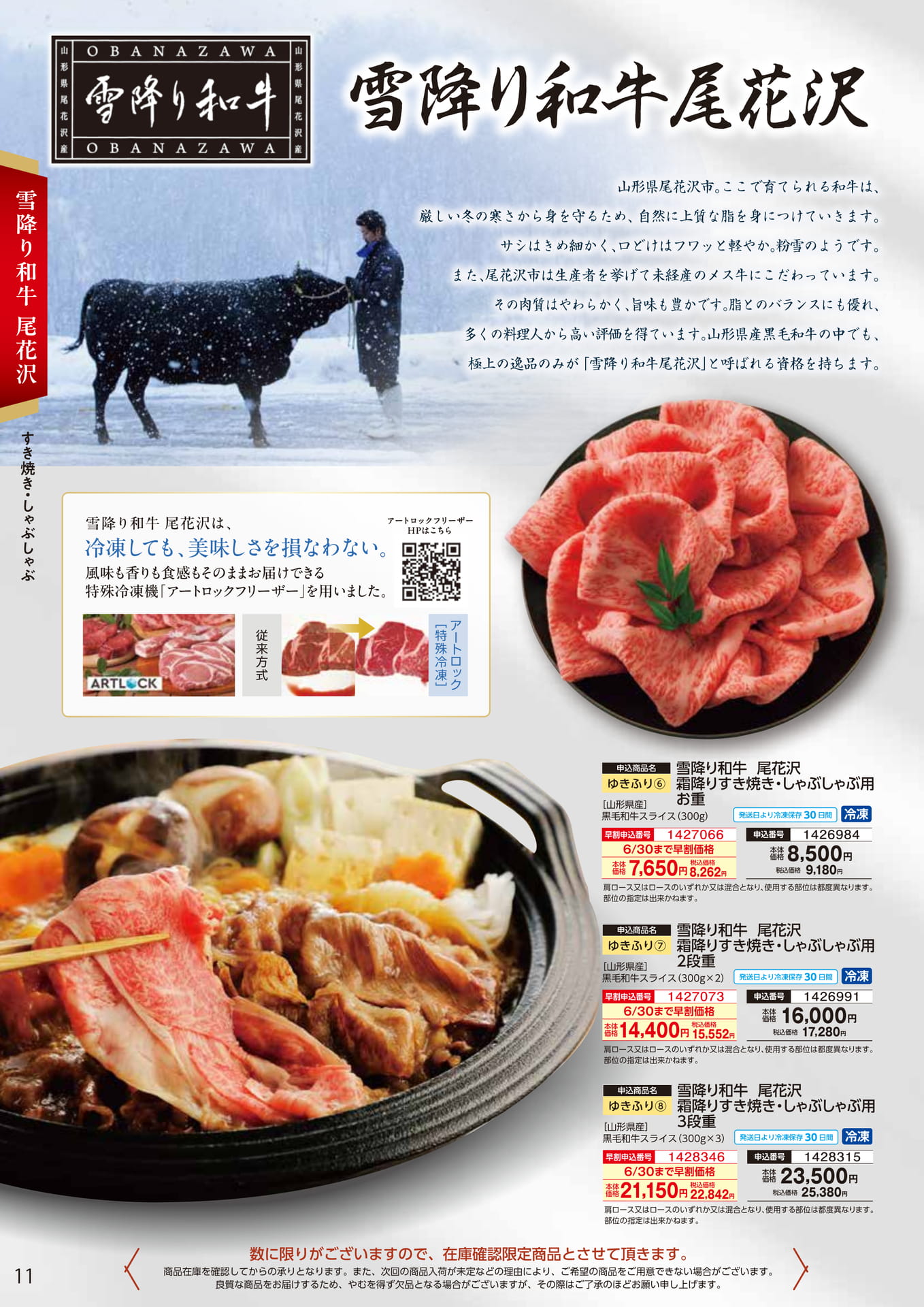 Page (追加)1