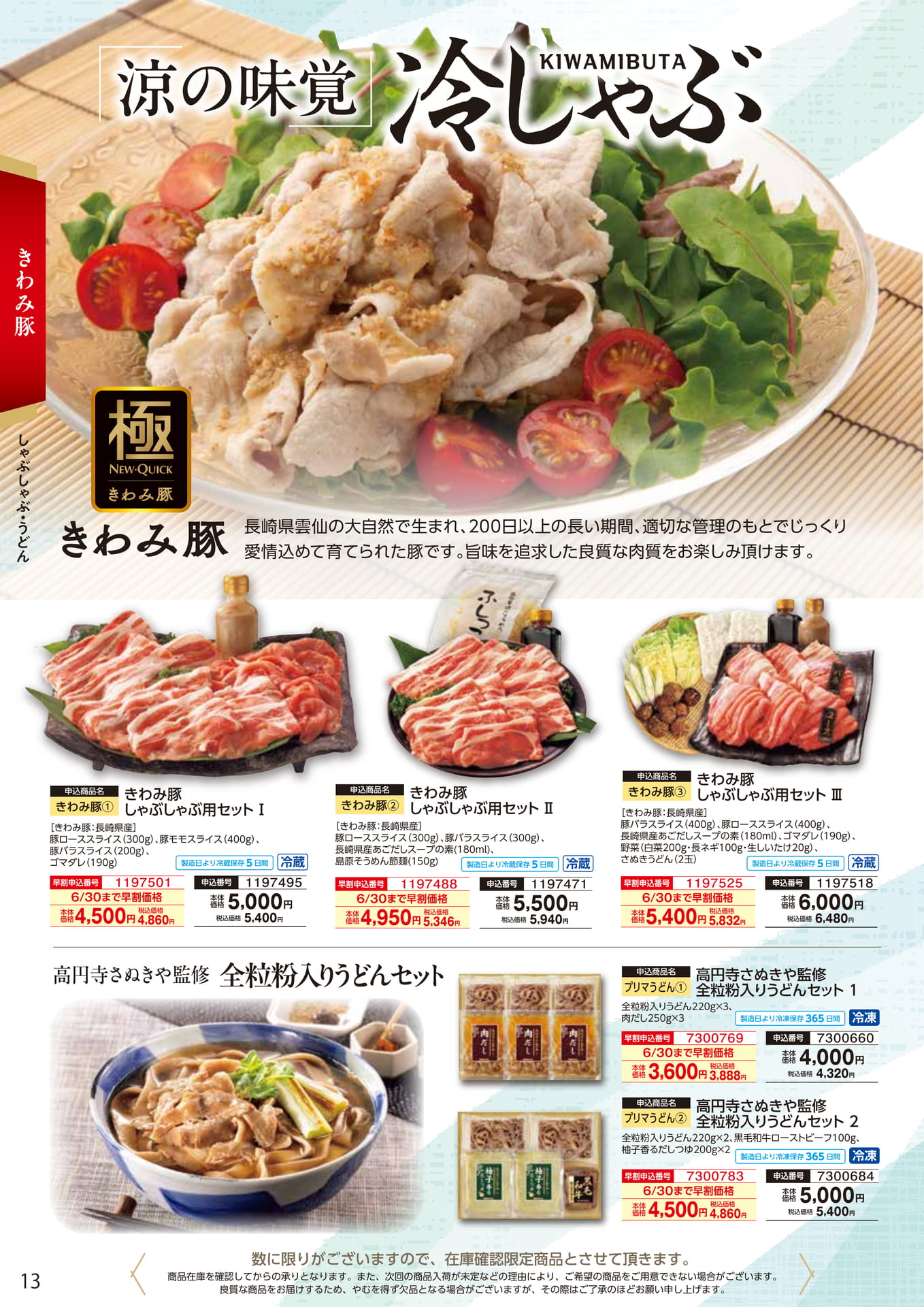 Page (追加)1