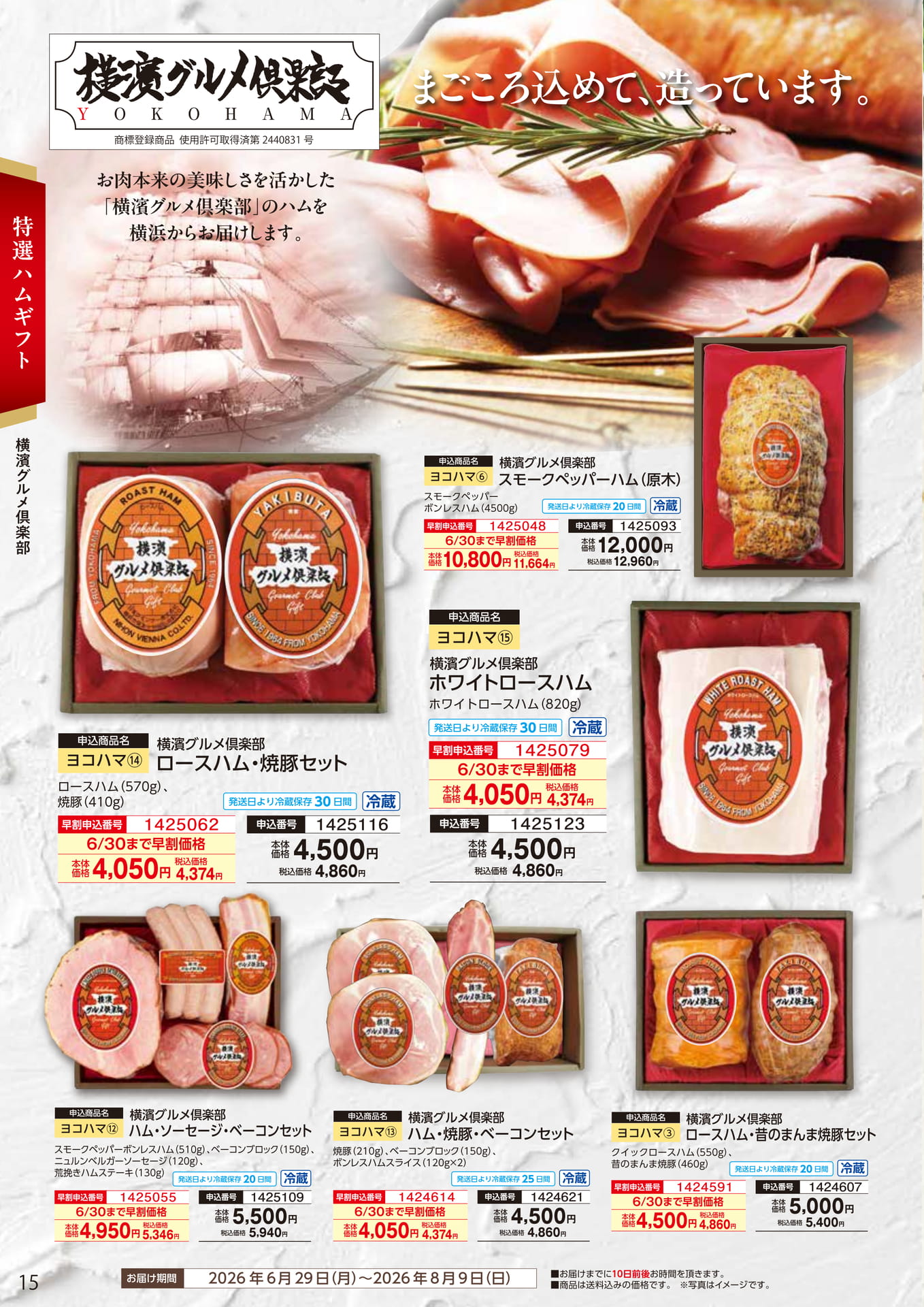 Page (追加)1
