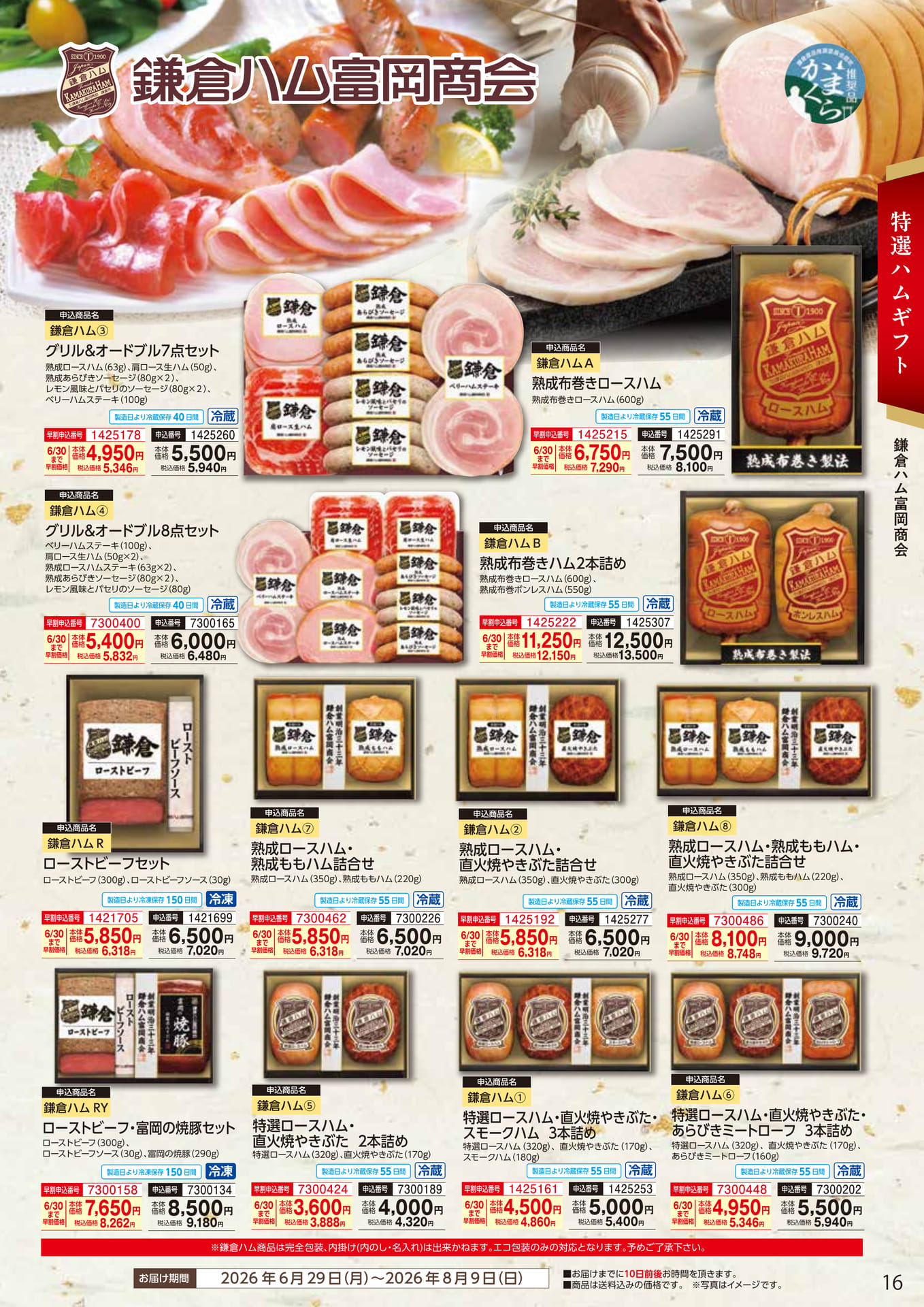 Page (追加)1