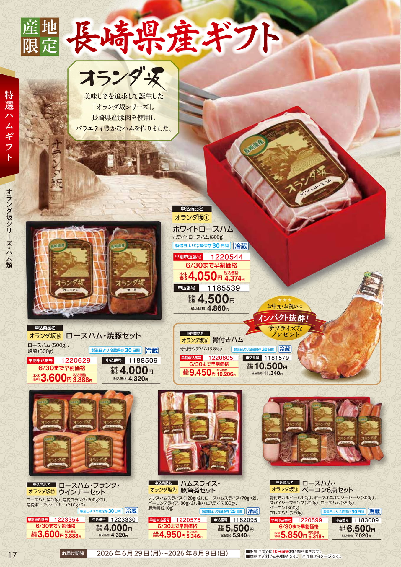 Page (追加)1
