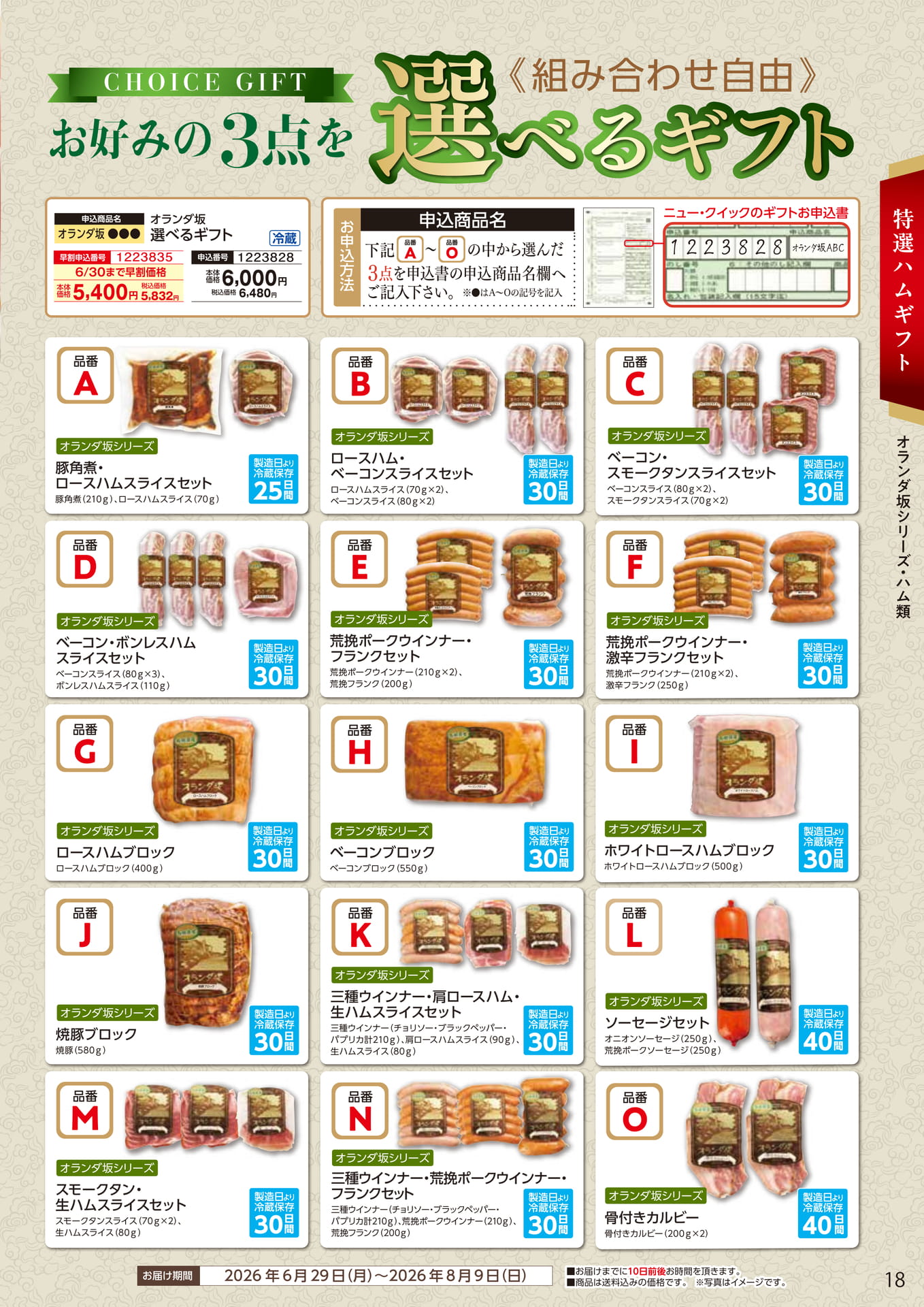 Page (追加)1