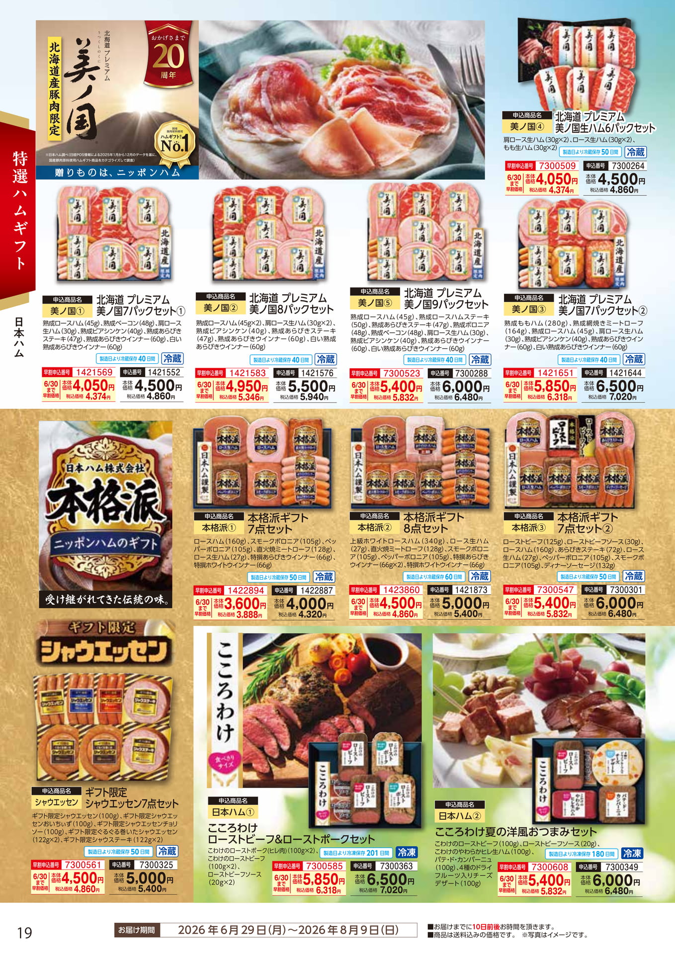 Page (追加)1
