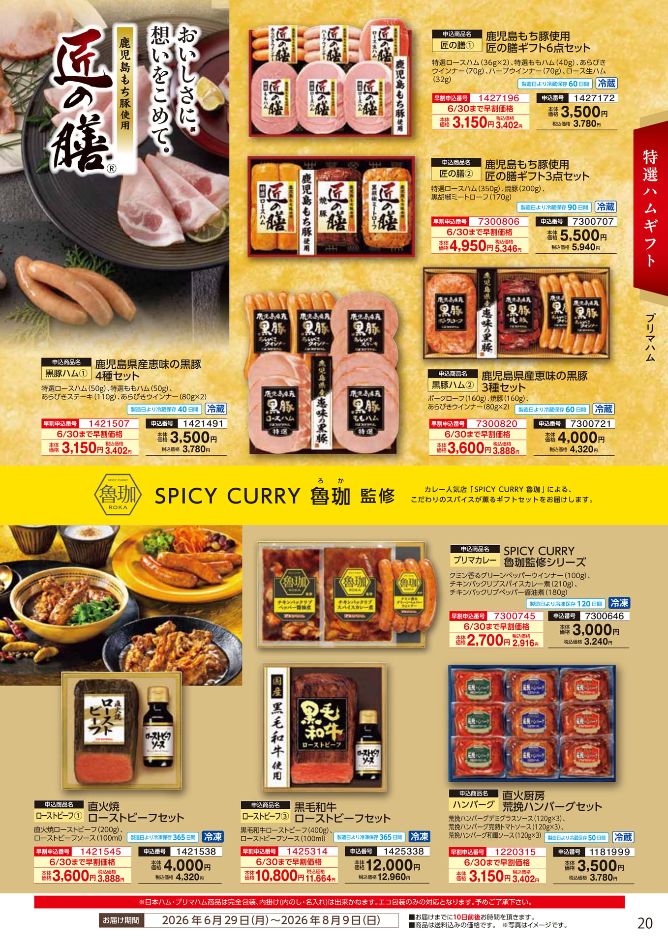 Page (追加)1